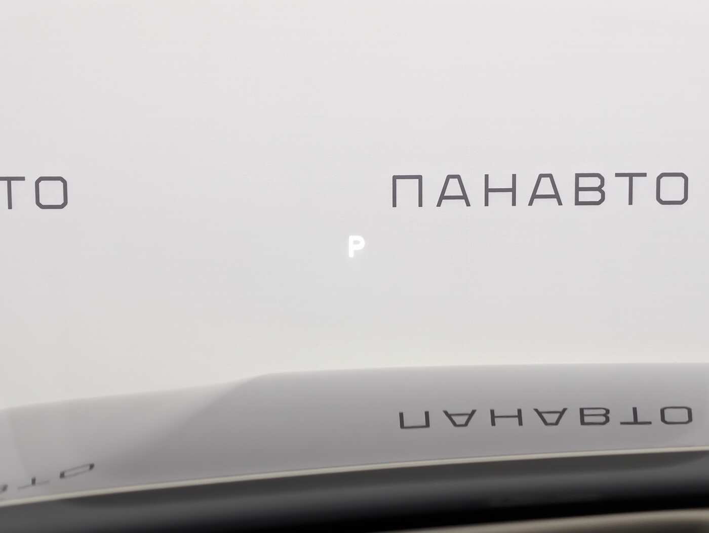 Слайд