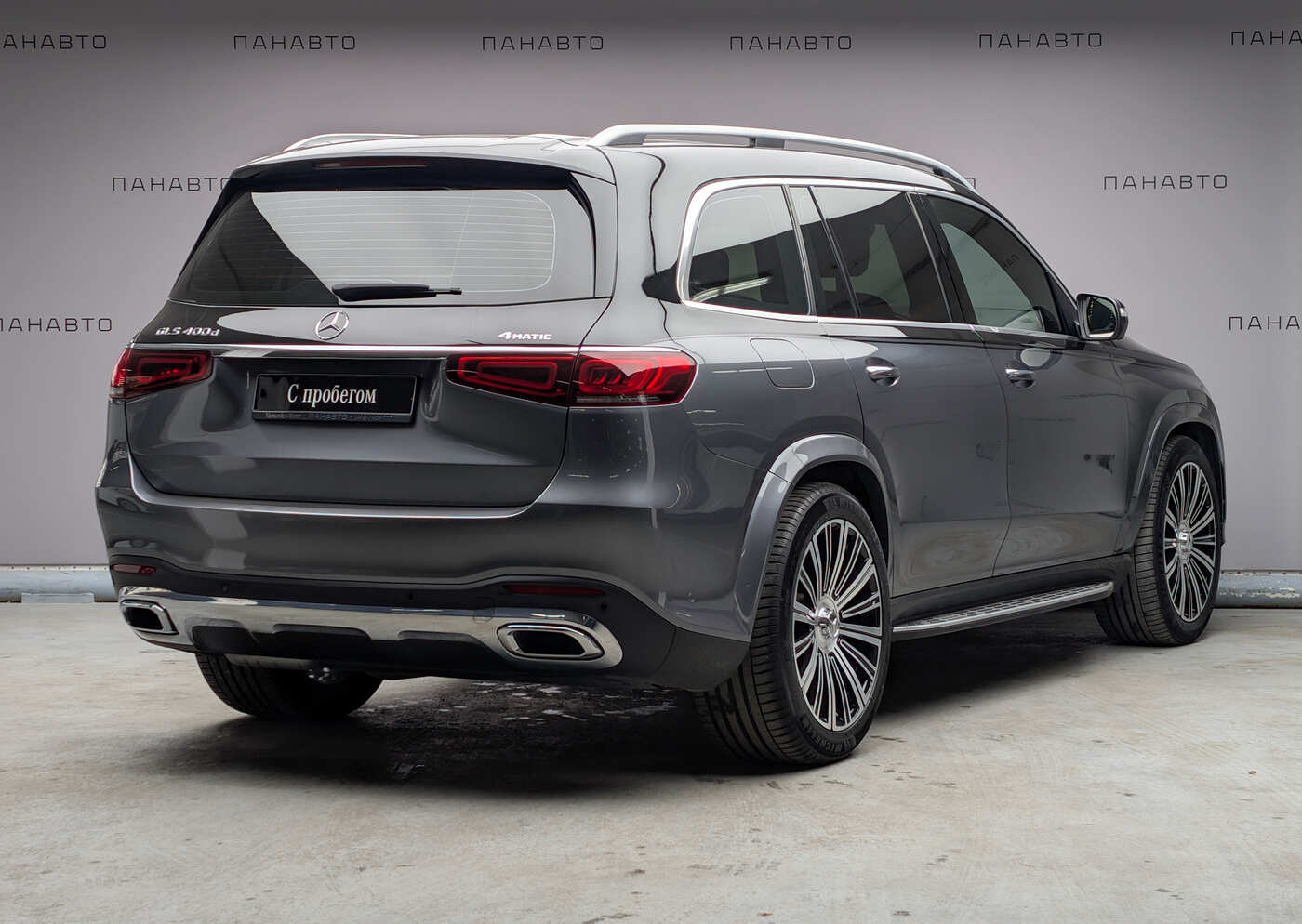 Mercedes-Benz GLS 400 d 4MATIC Luxury