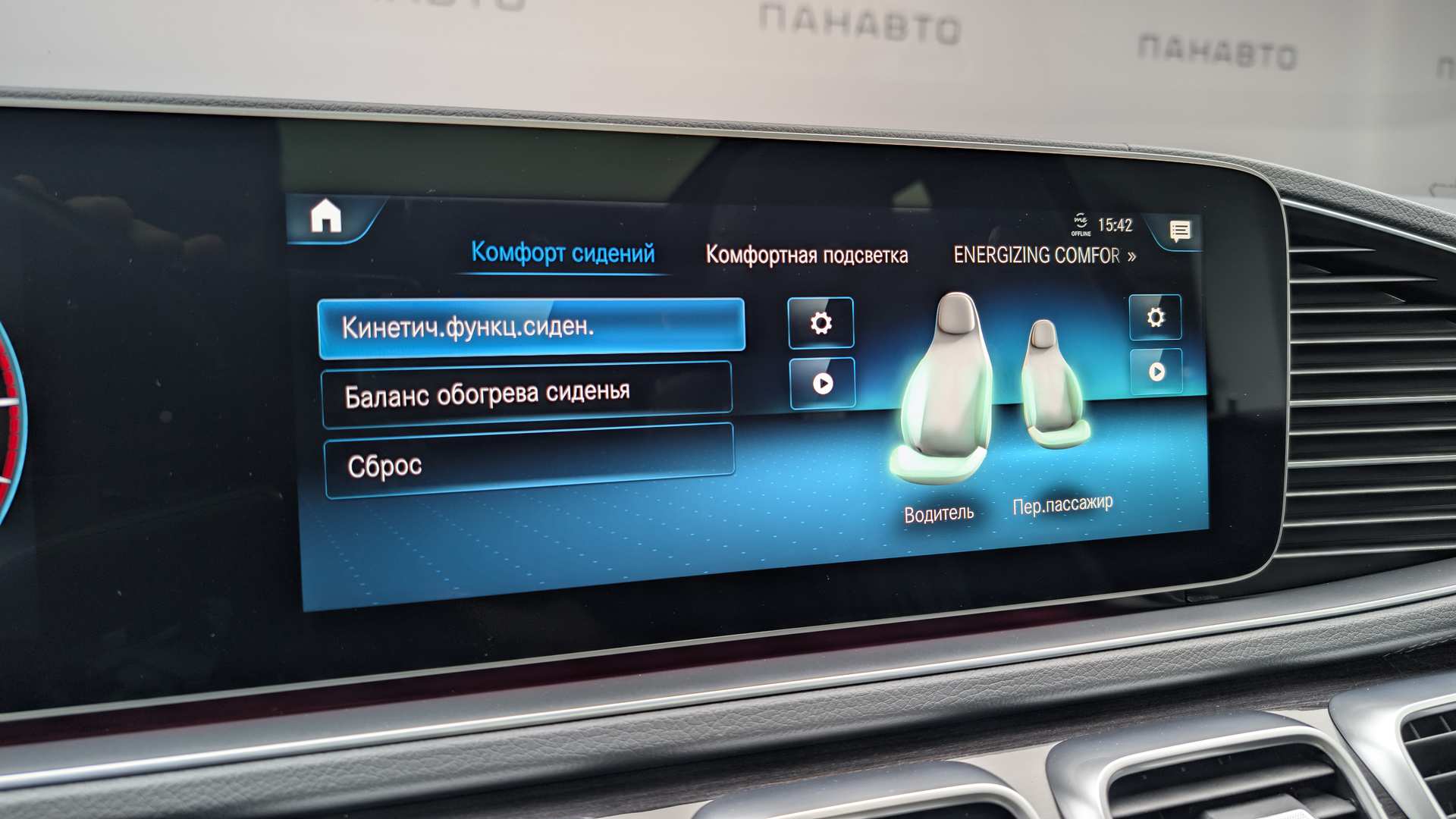 Слайд