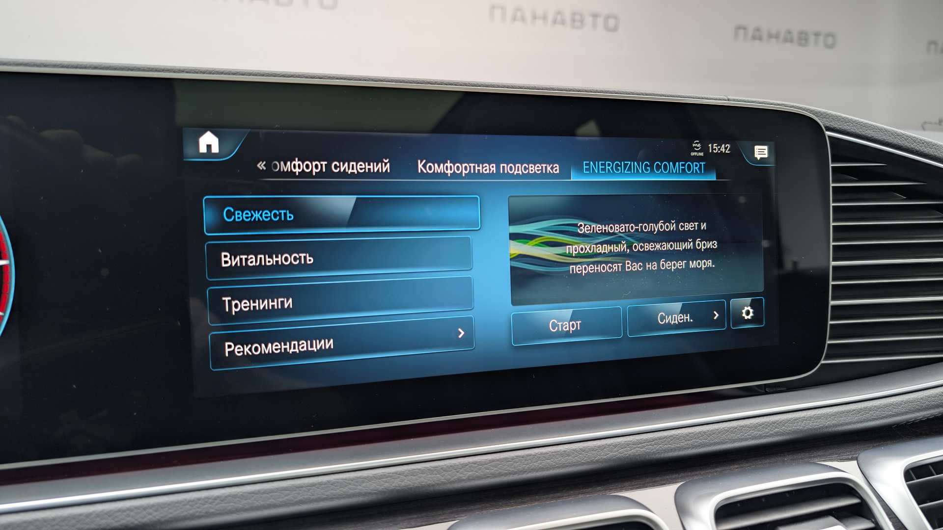 Слайд