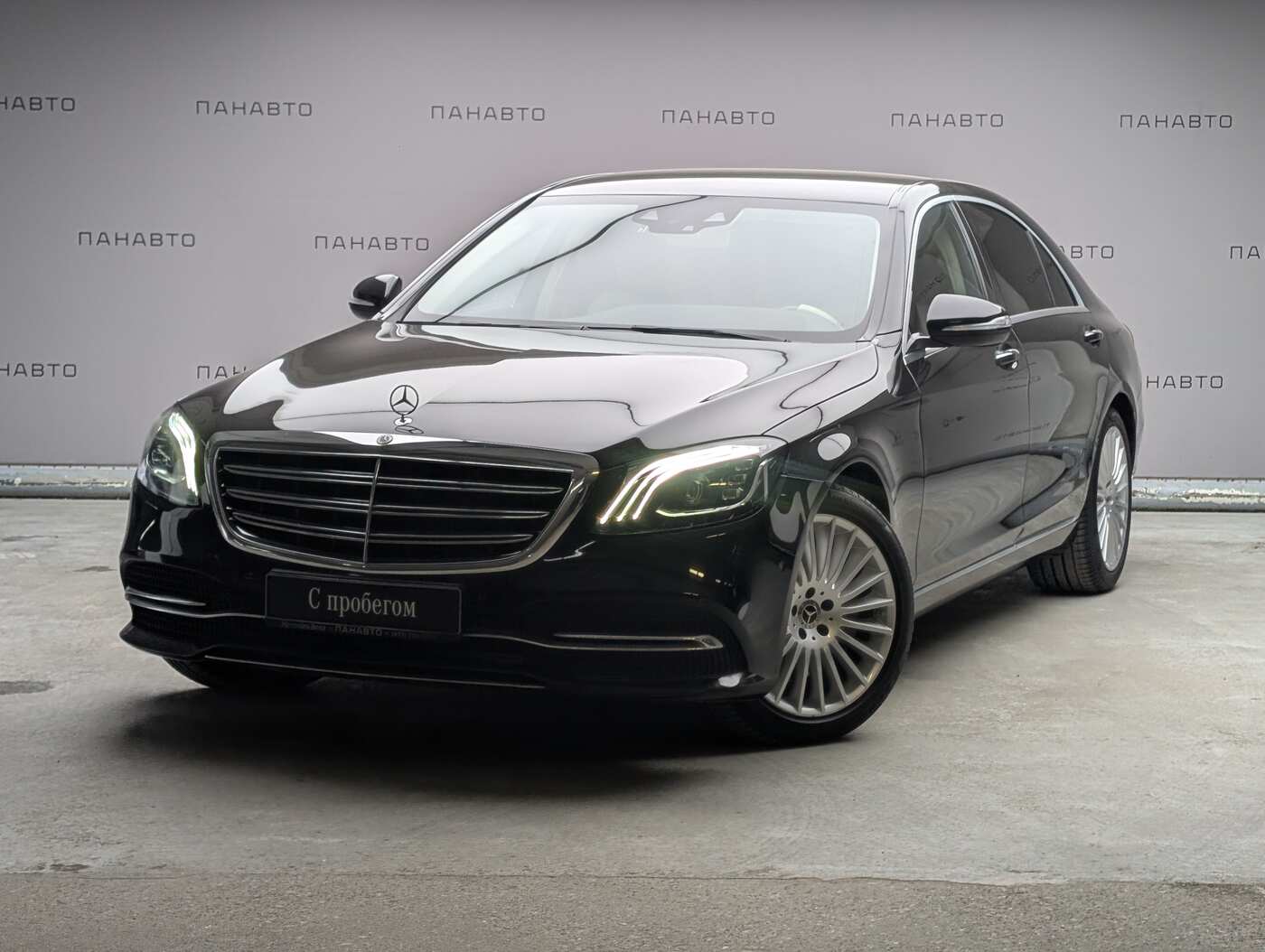 Mercedes-Benz S 450 4Matic Long