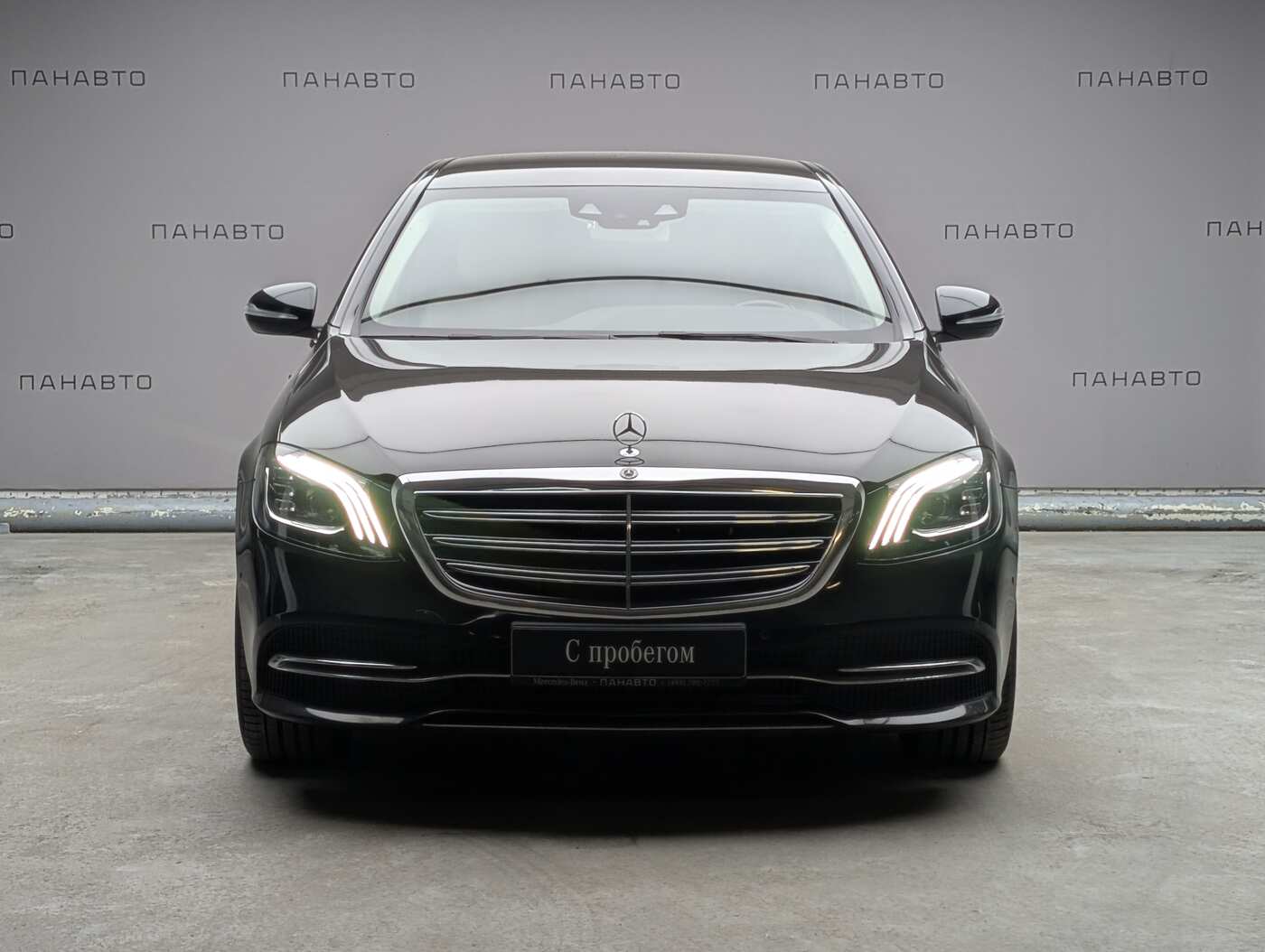 Mercedes-Benz S 450 4Matic Long