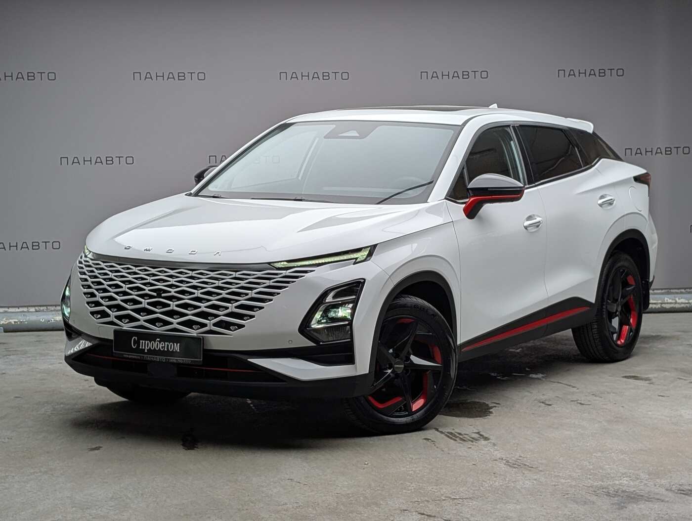 Omoda C5 1.5 CVT (147 л.с.)