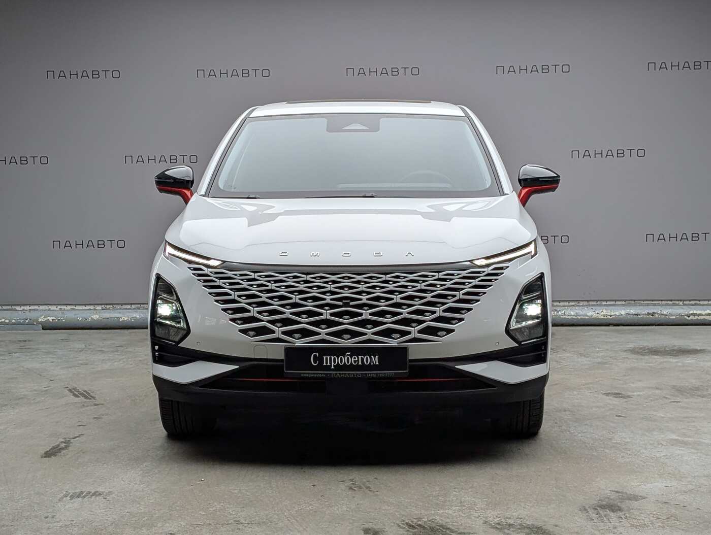 Omoda C5 1.5 CVT (147 л.с.)