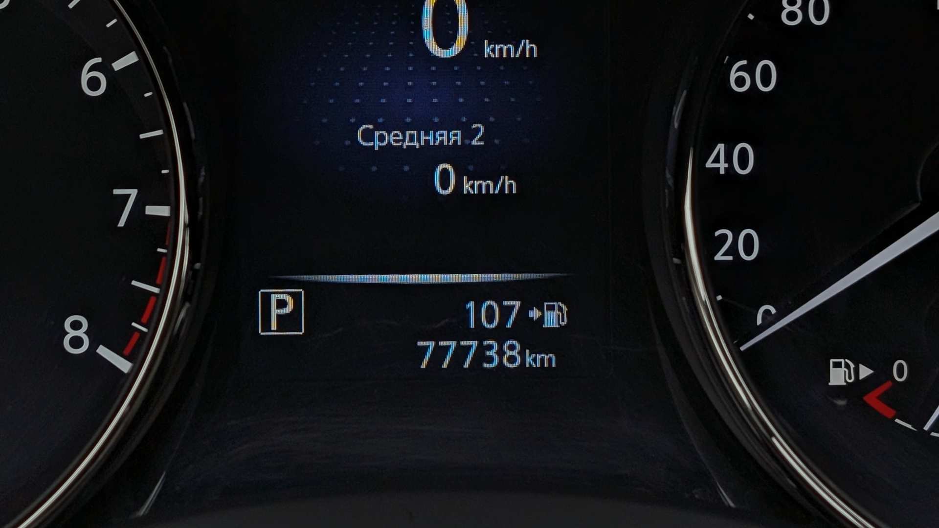Слайд
