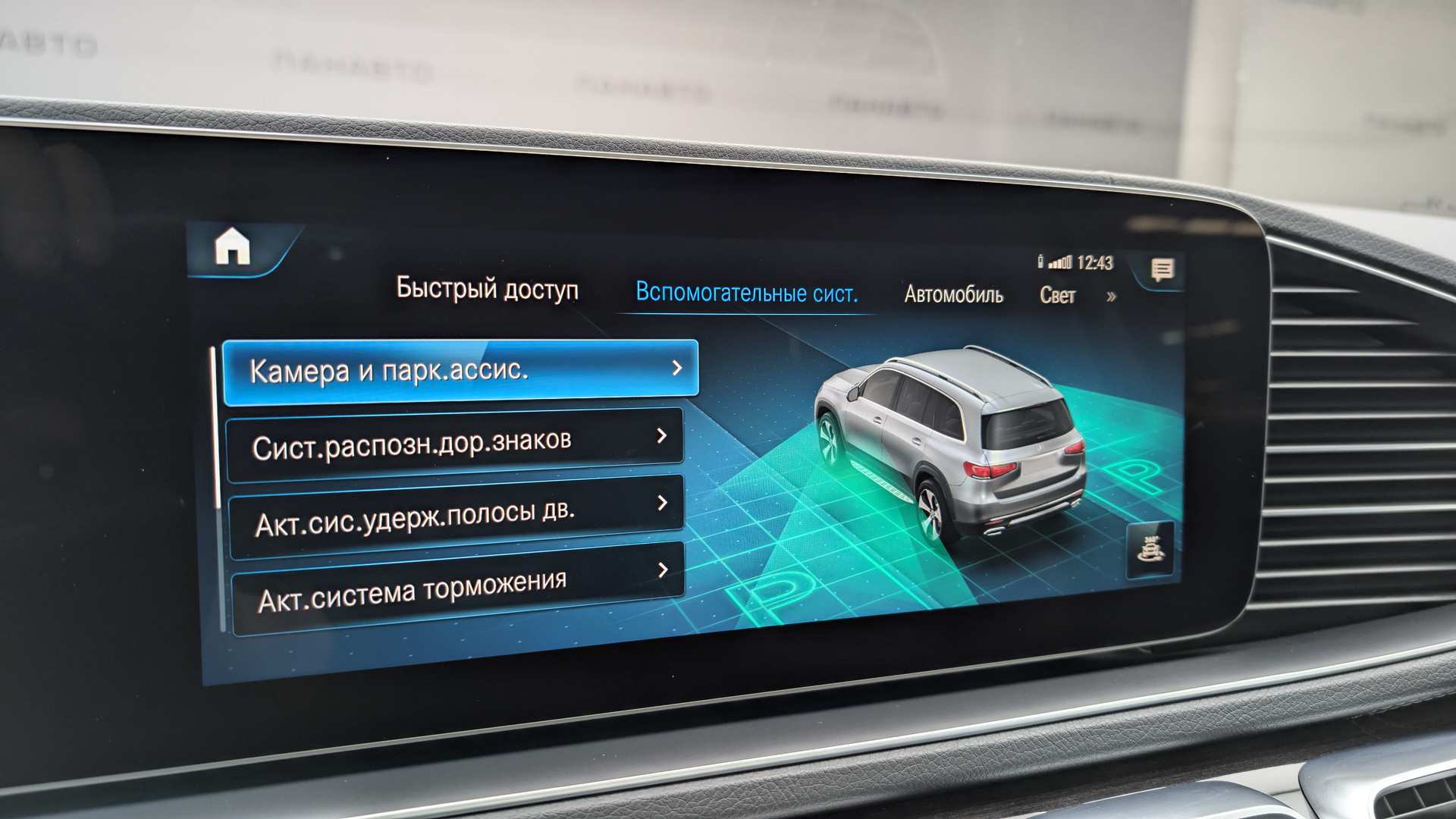 Слайд