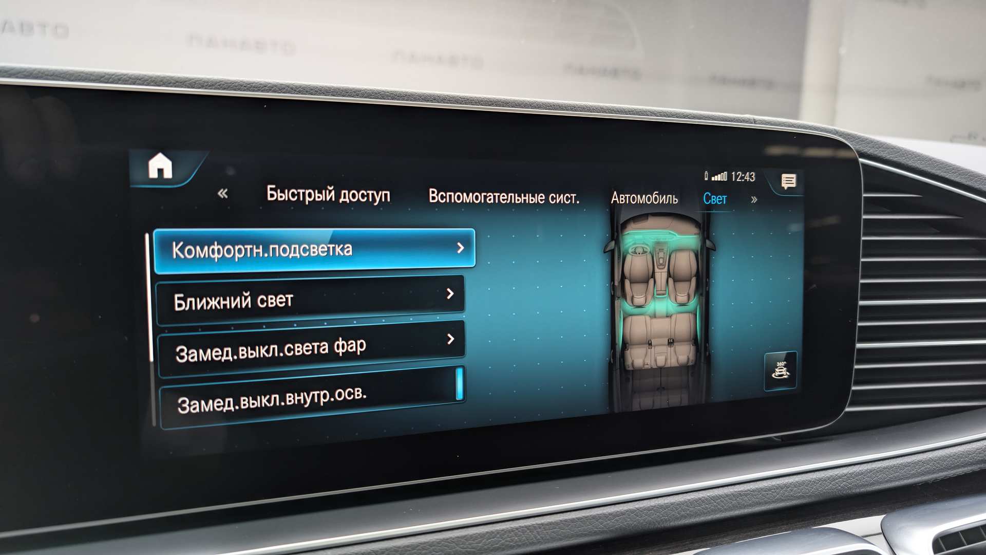 Слайд