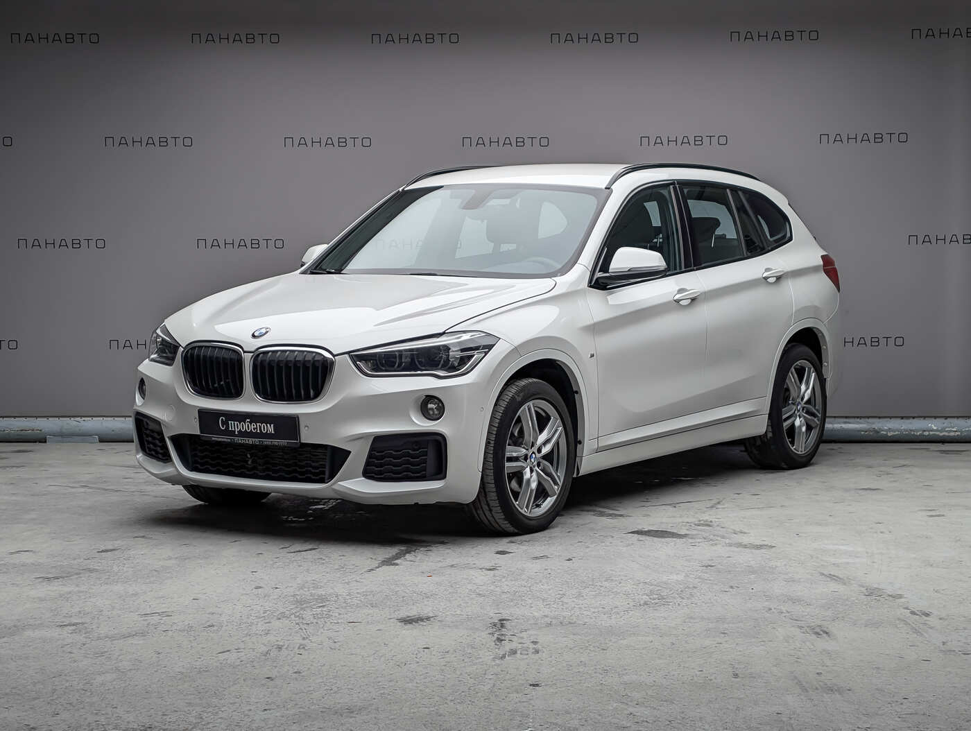 BMW X1 18d xDrive 2.0d AT (150 л.с.) 4WD
