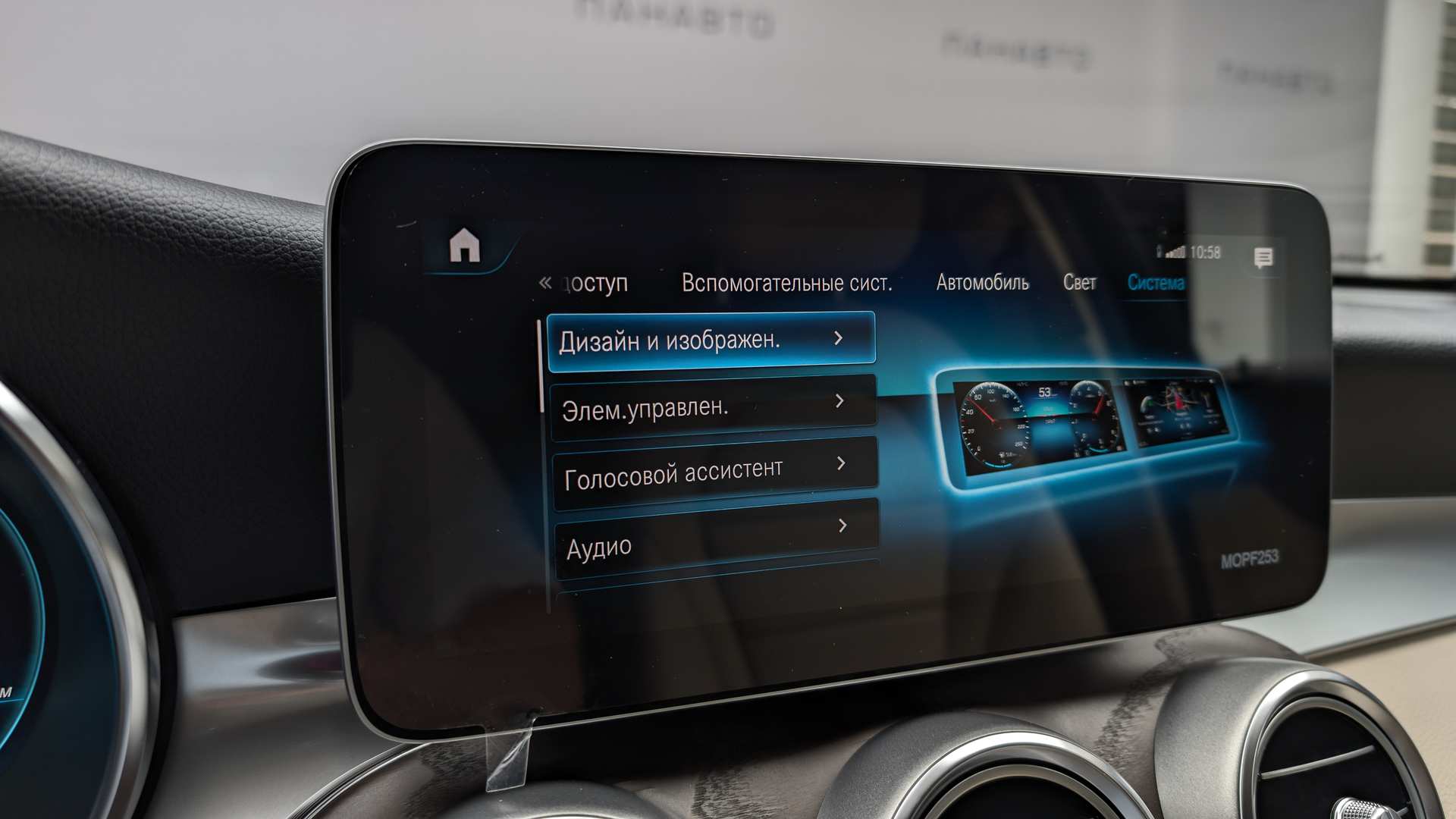 Слайд