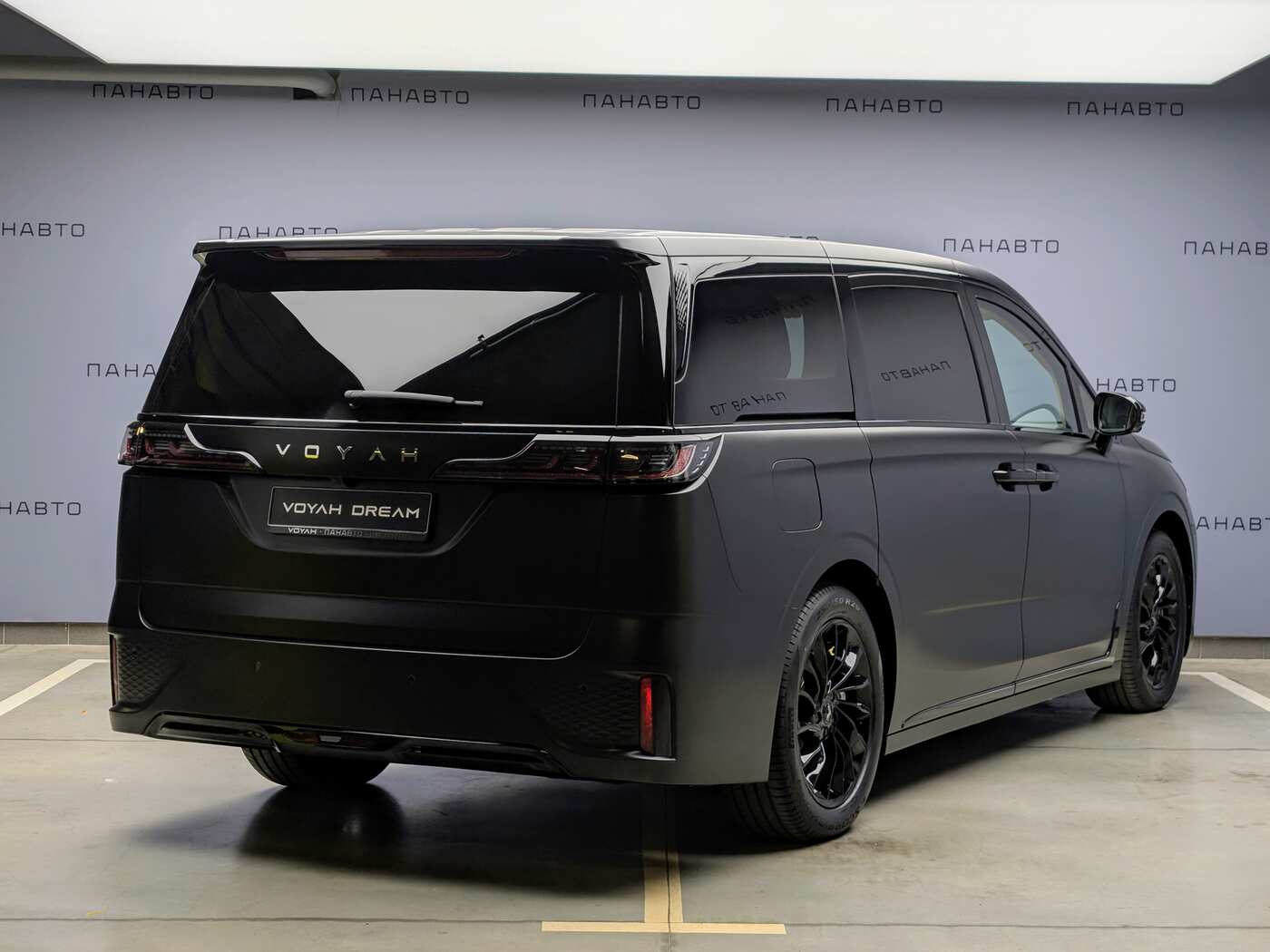 Voyah Dream EVR Long Range (I)