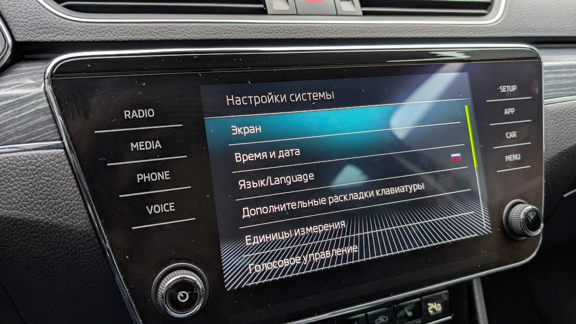 Слайд