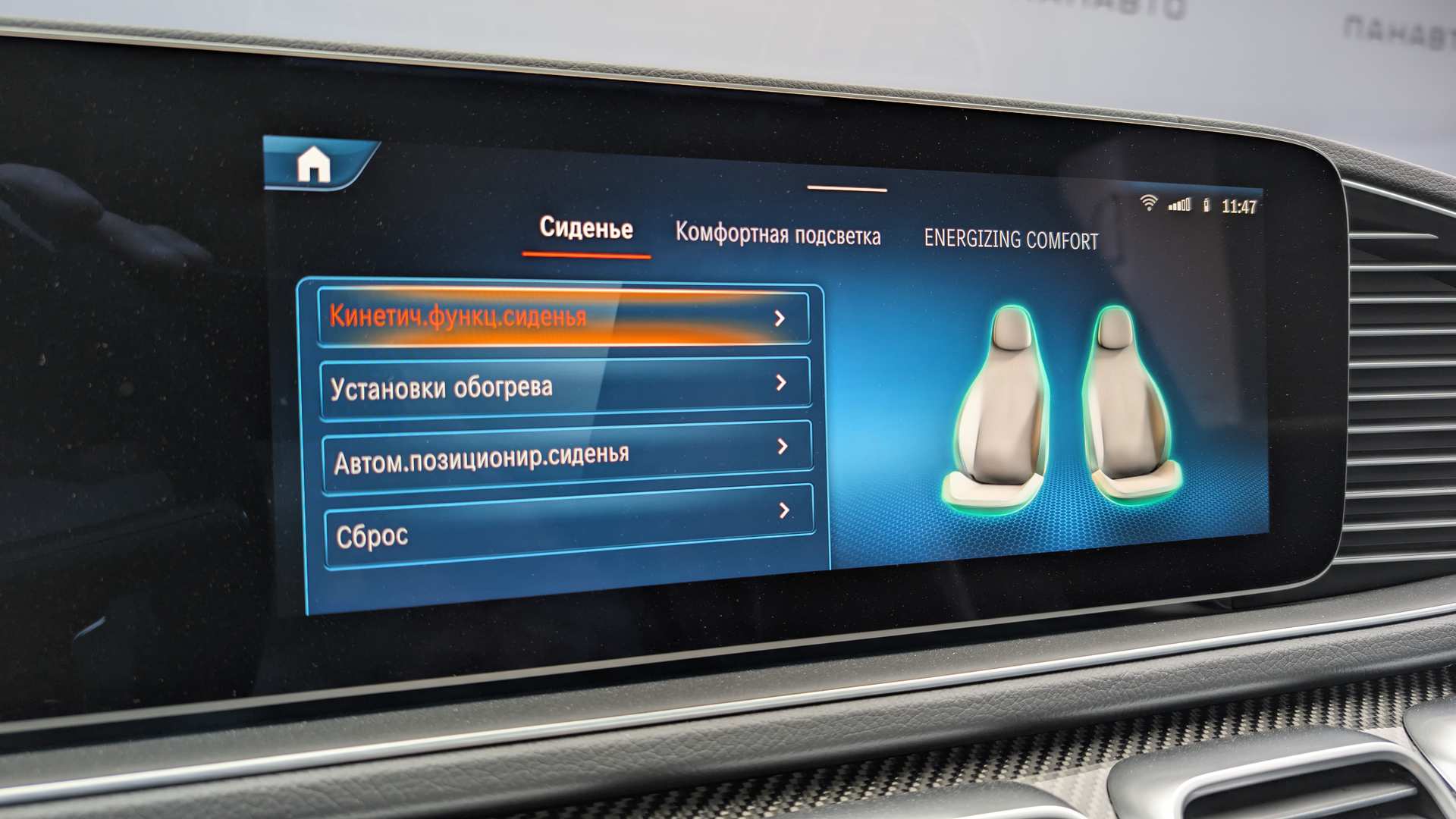 Слайд