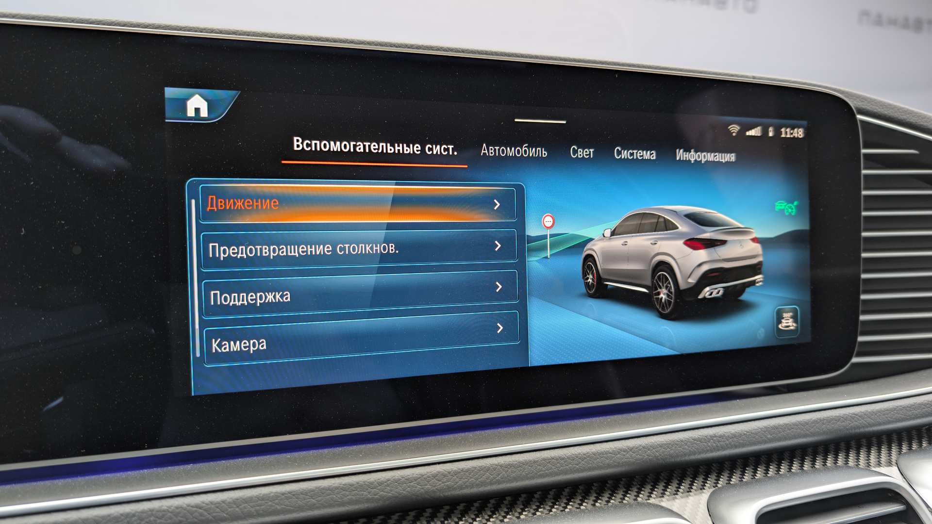 Слайд