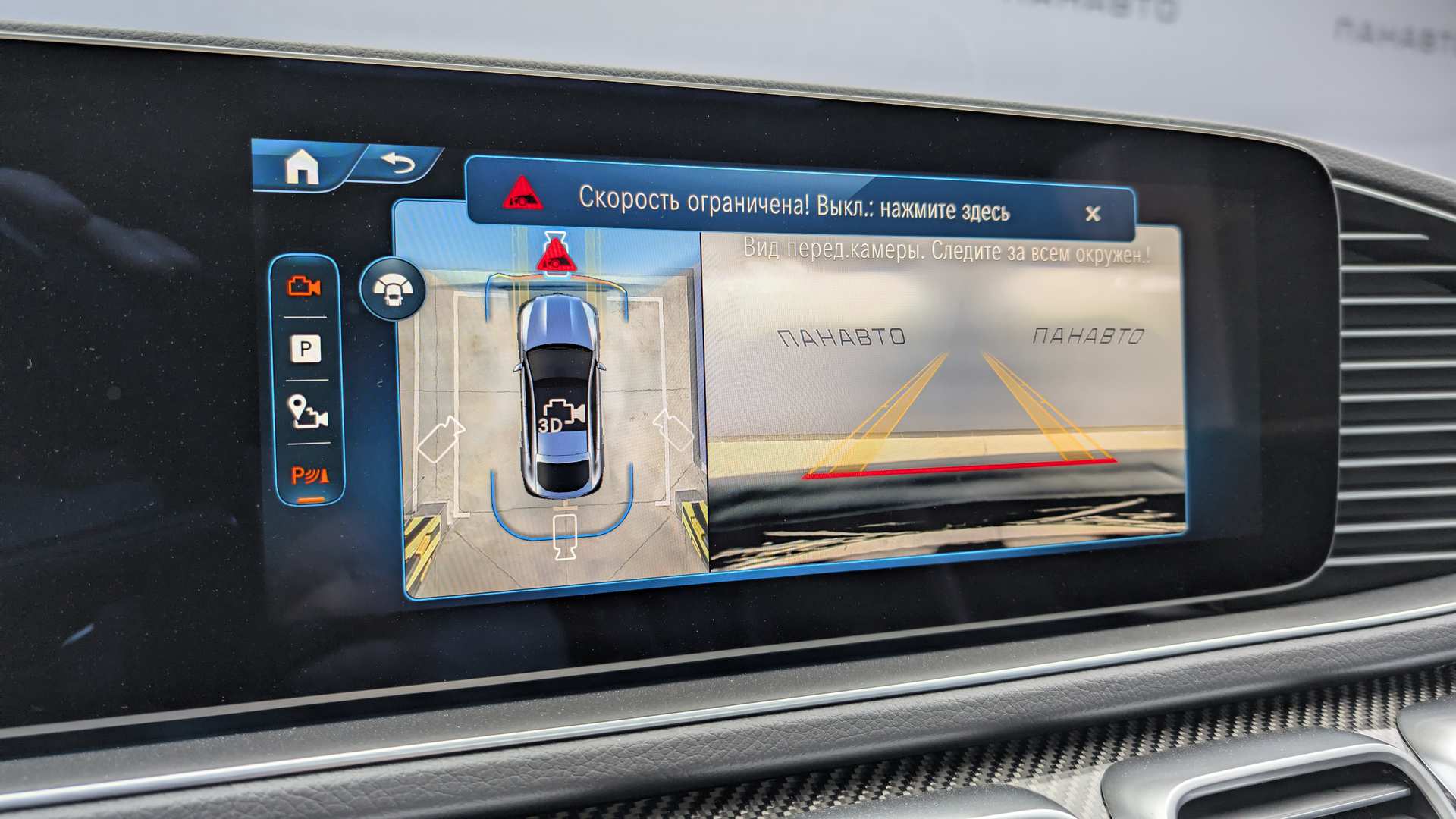 Слайд