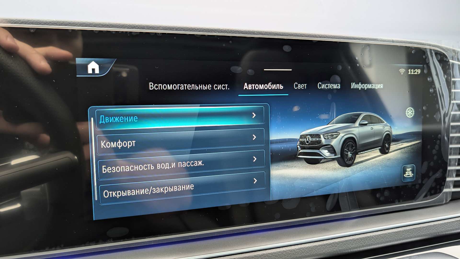 Слайд