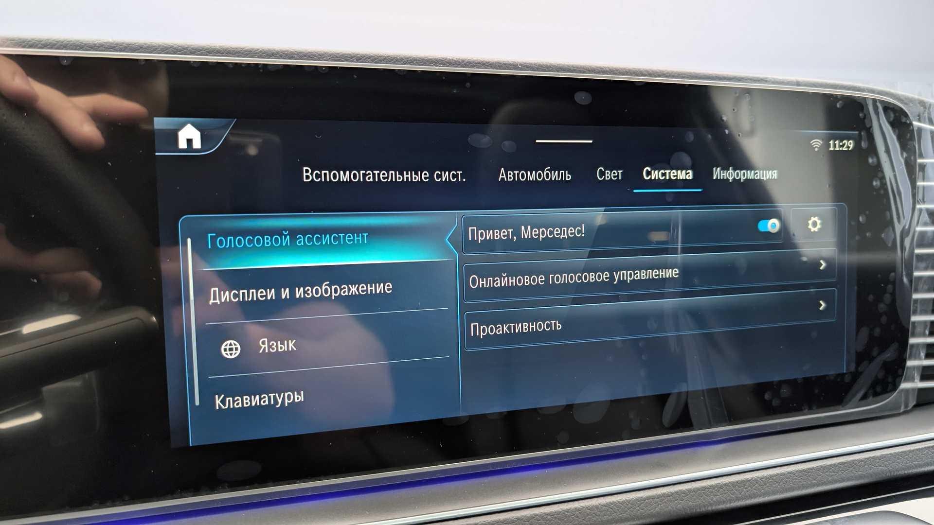 Слайд