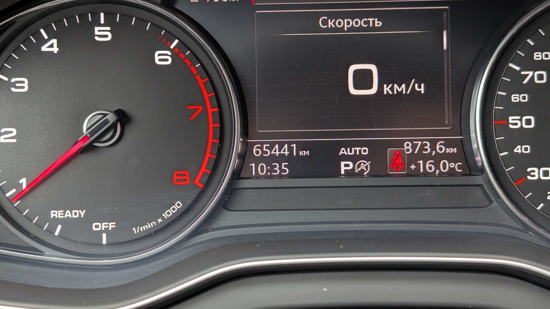 Слайд