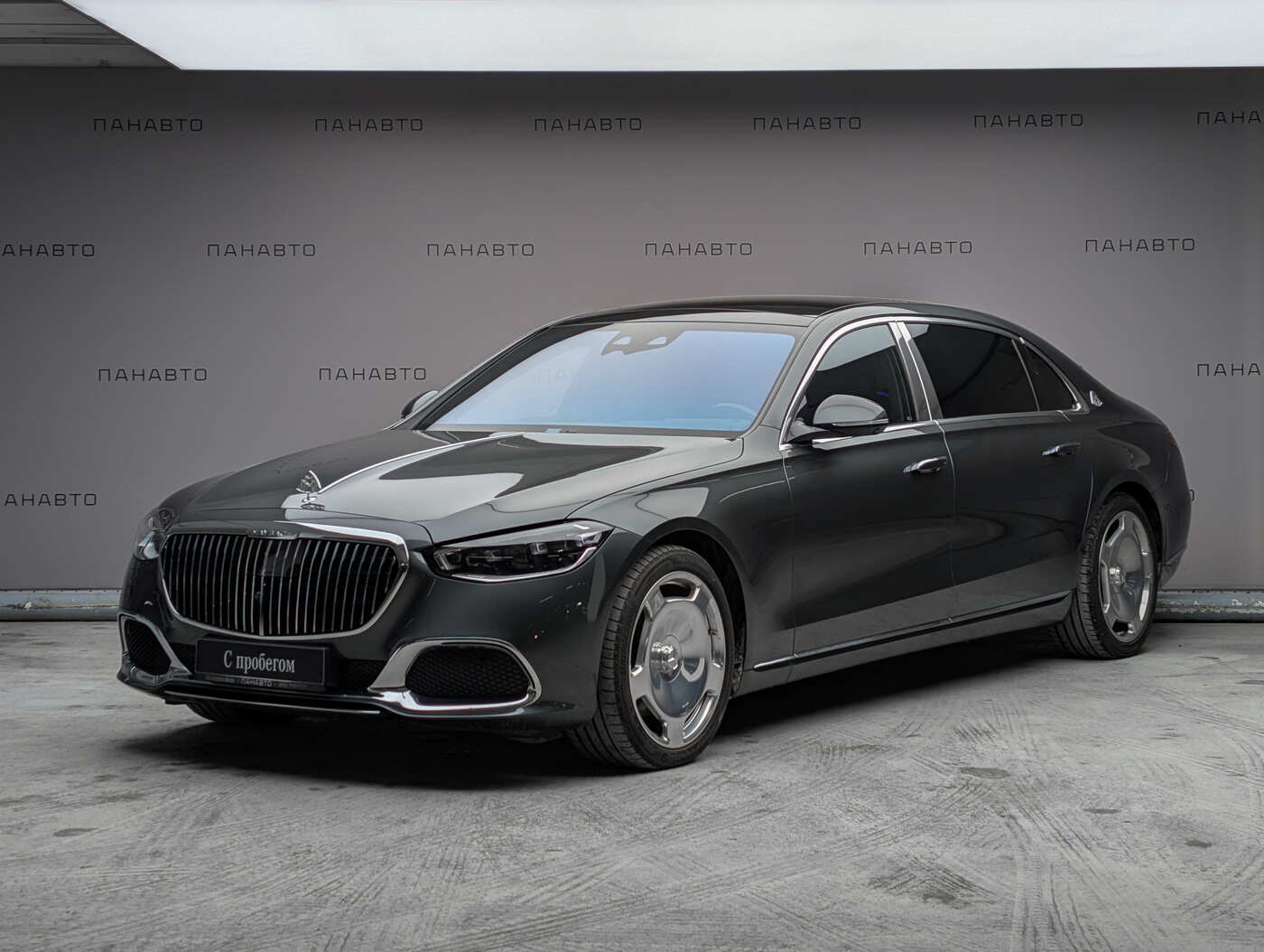 Mercedes-Benz Mercedes-Maybach S 580 4MATIC (II)