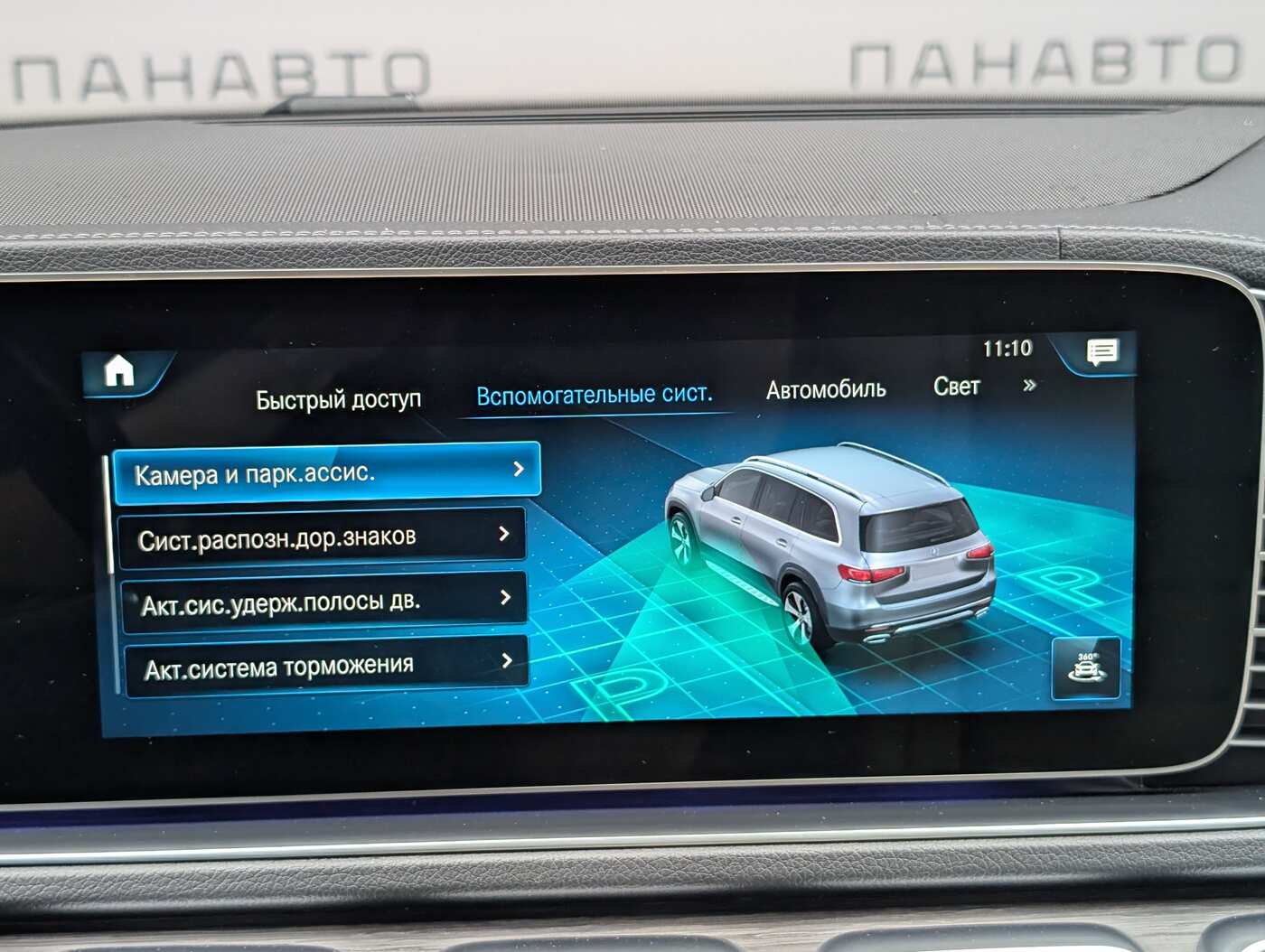 Слайд