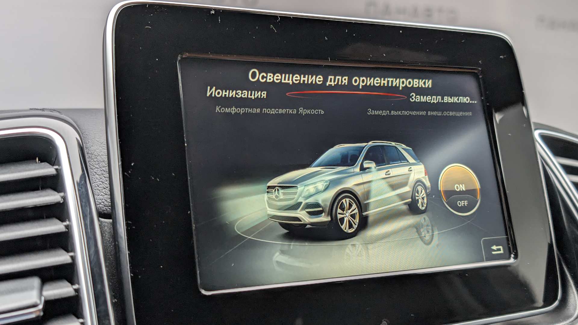 Слайд