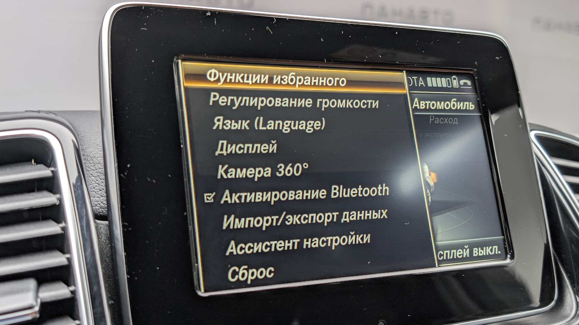 Слайд