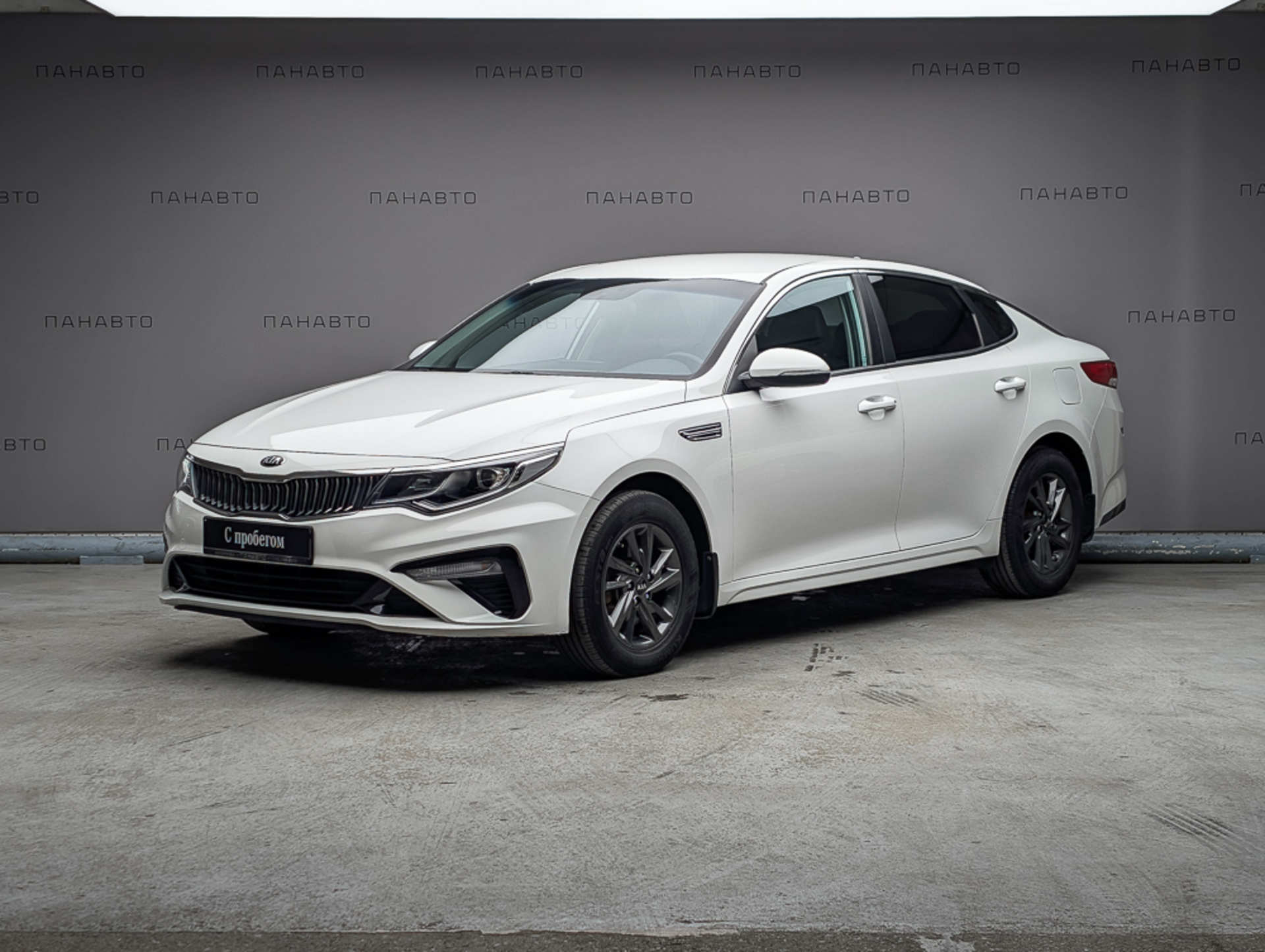 KIA Optima 2.0 AT (150 л.с.)