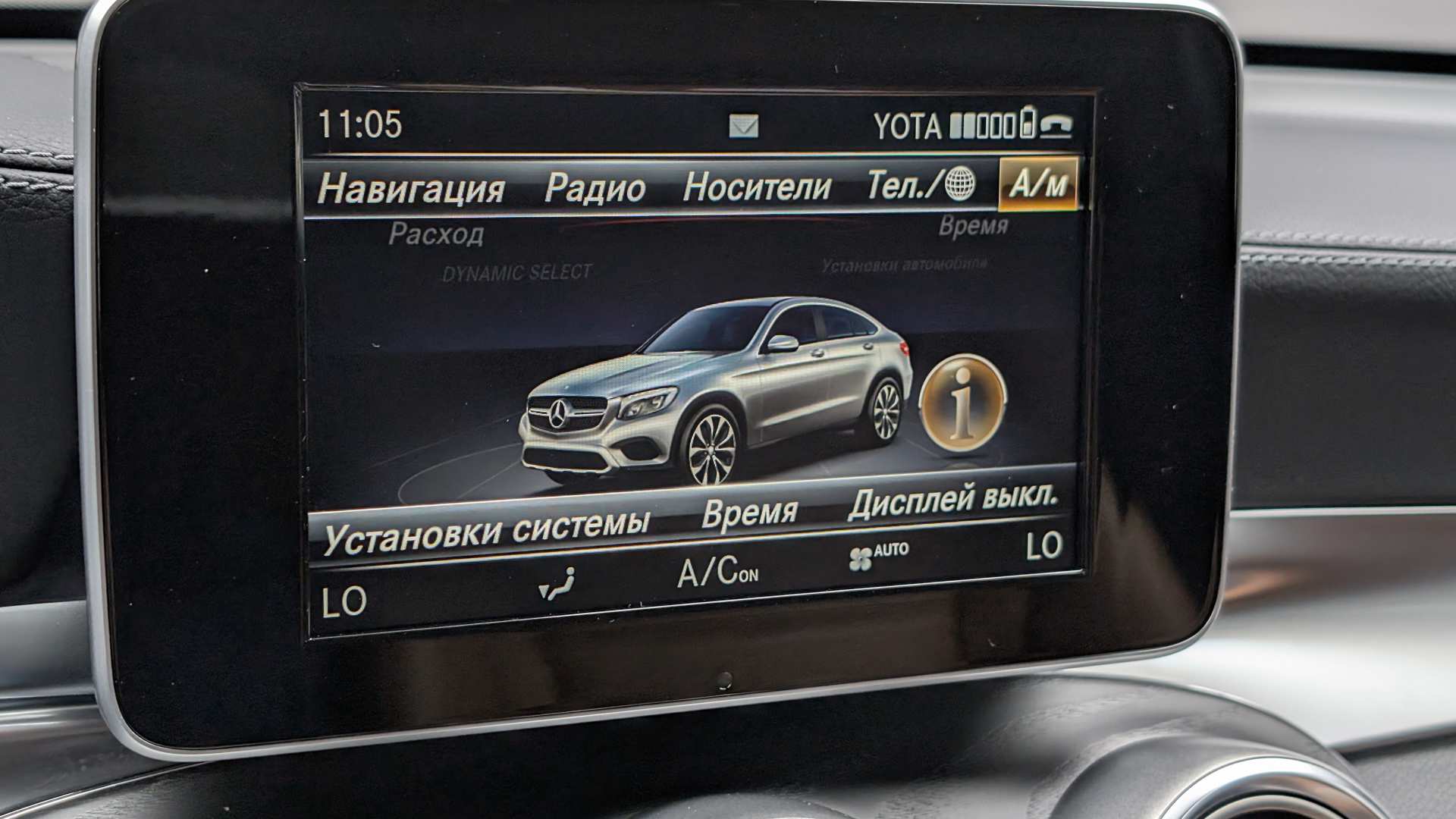 Слайд