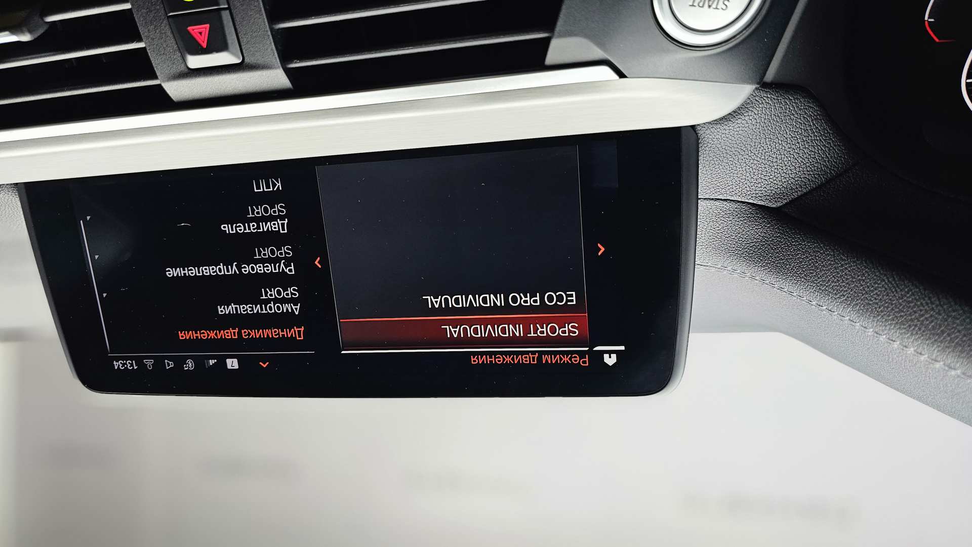Слайд