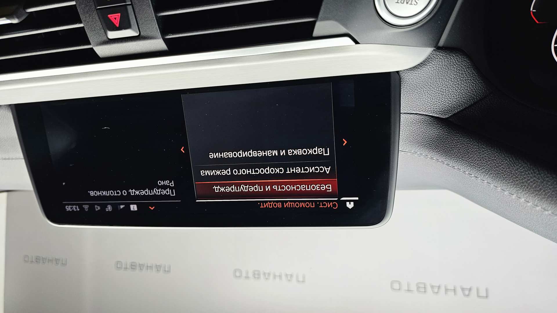 Слайд
