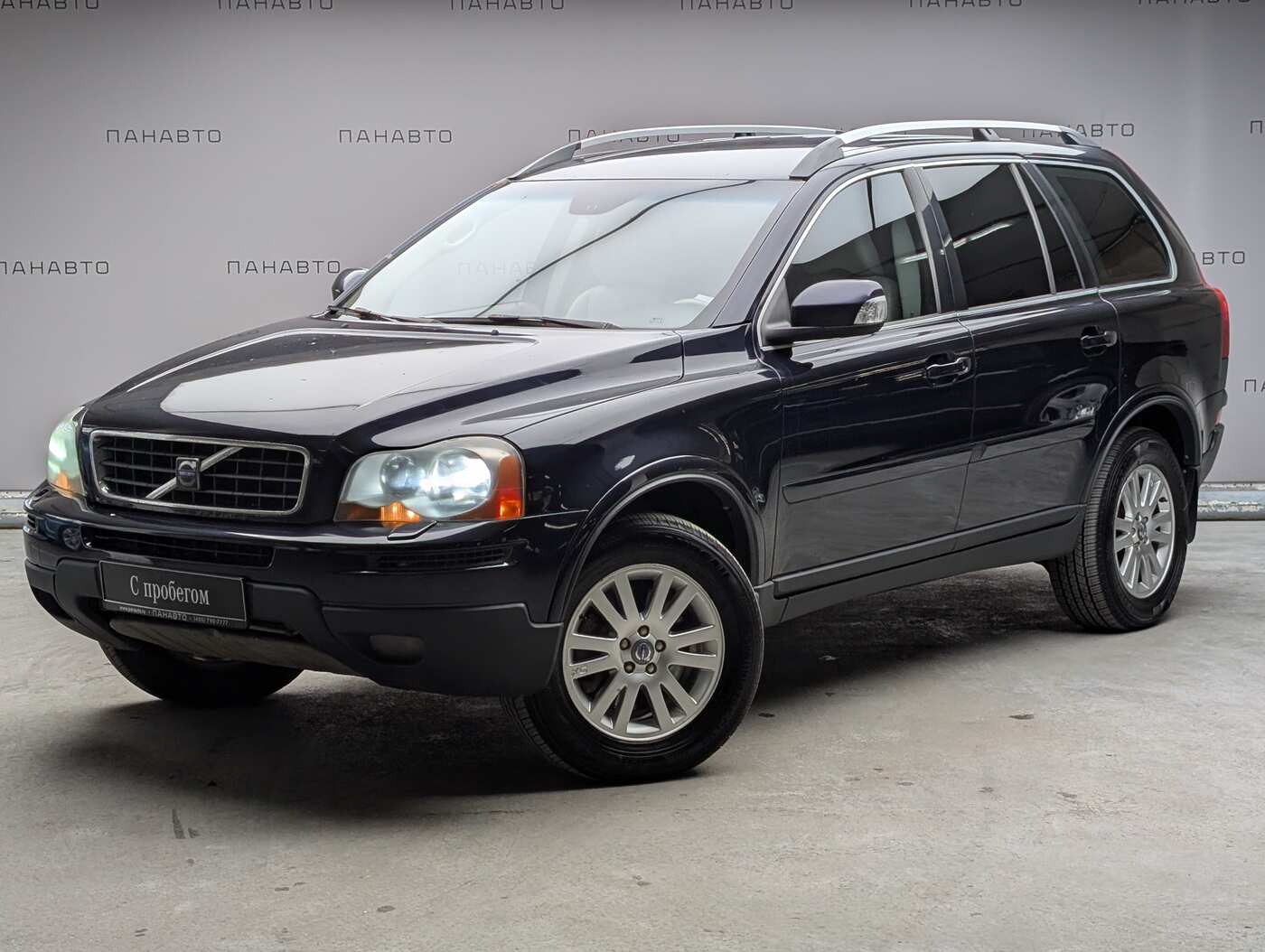 Volvo XC90 2.5 AT (210 л.с.) 4WD