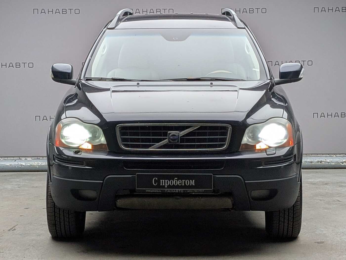 Volvo XC90 2.5 AT (210 л.с.) 4WD