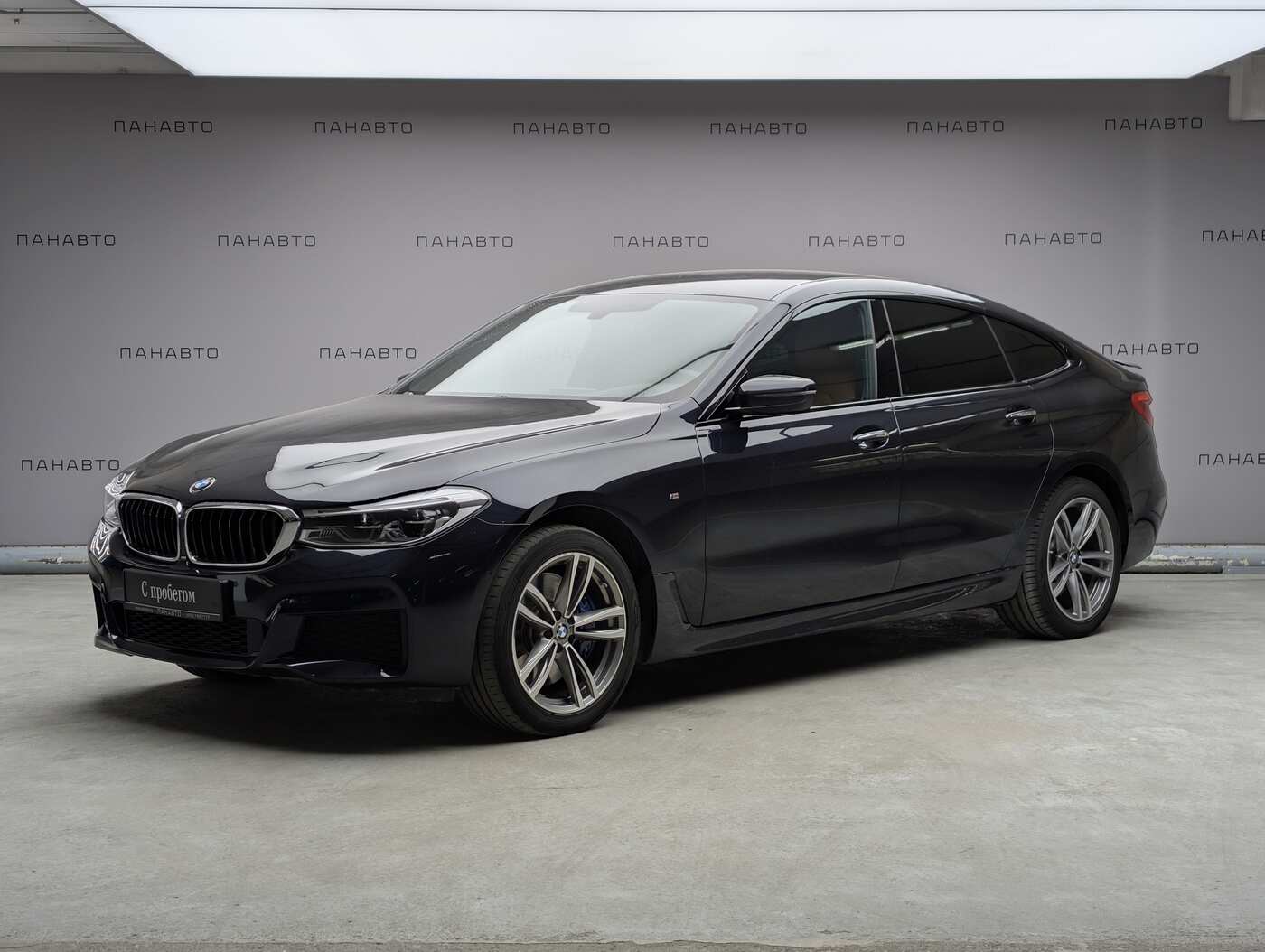 BMW 630d xDrive 3.0d AT (249 л.с.) 4WD