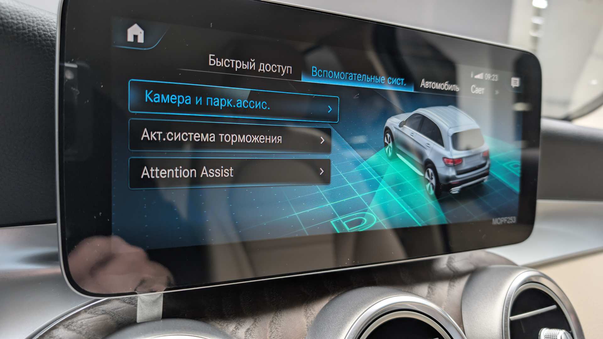 Слайд