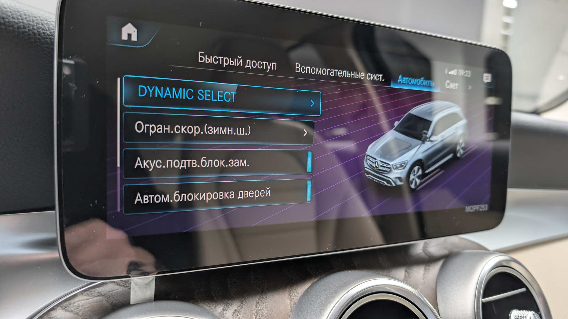Слайд
