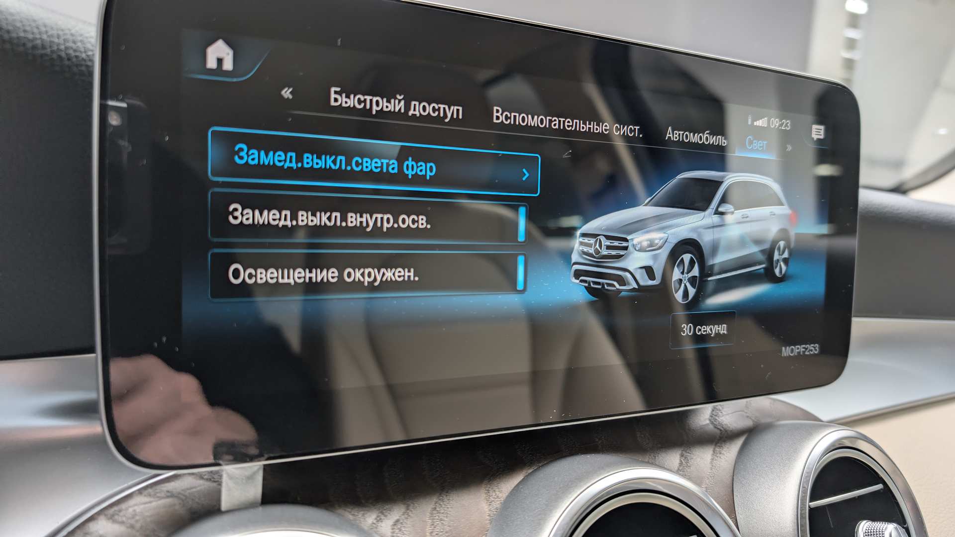 Слайд