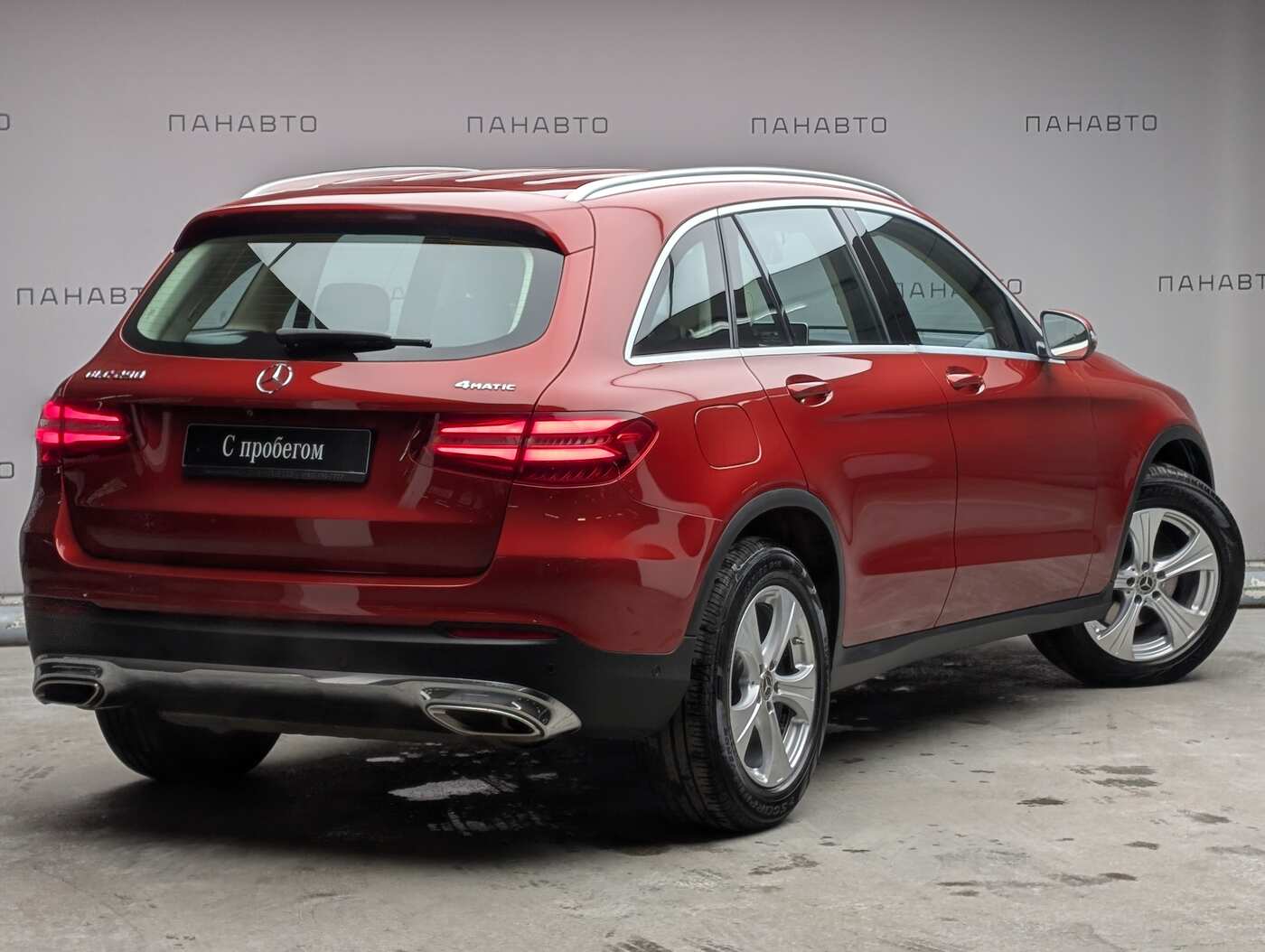 Mercedes-Benz GLC 250 4MATIC ОС