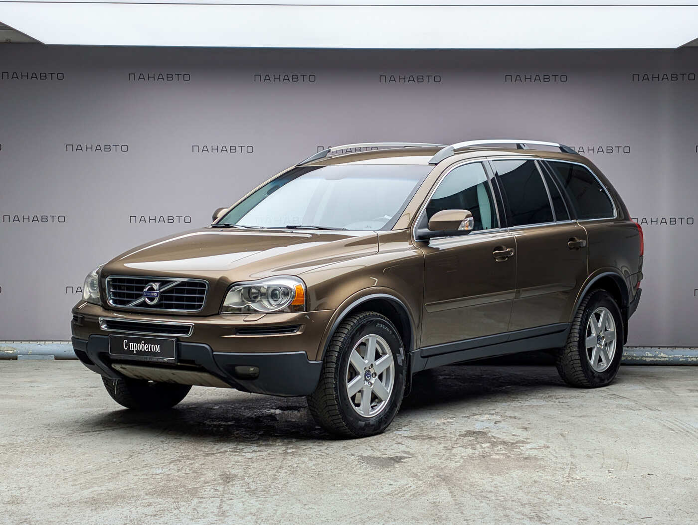 Volvo XC90 2.5 AT (210 л.с.) 4WD