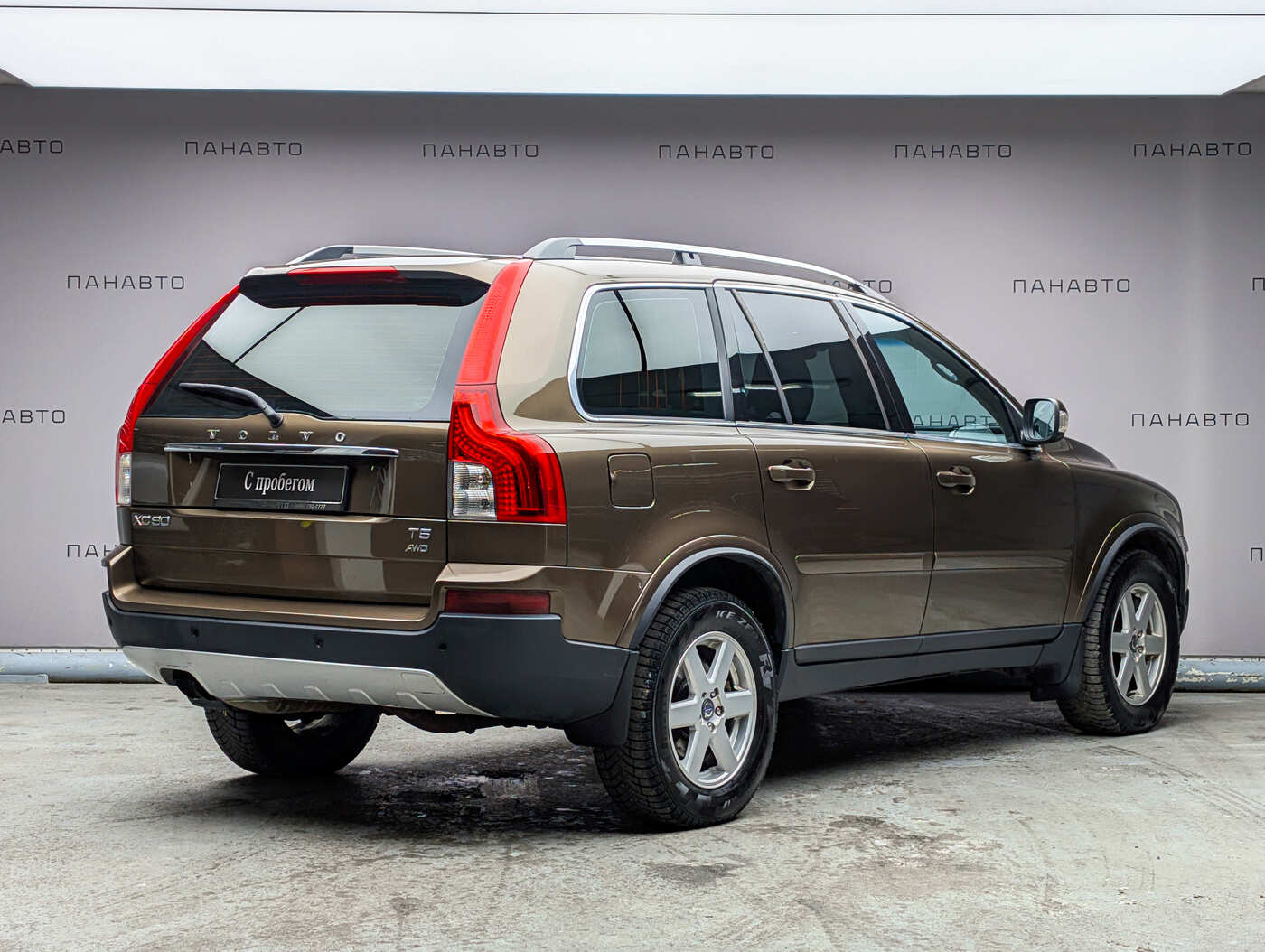 Volvo XC90 2.5 AT (210 л.с.) 4WD