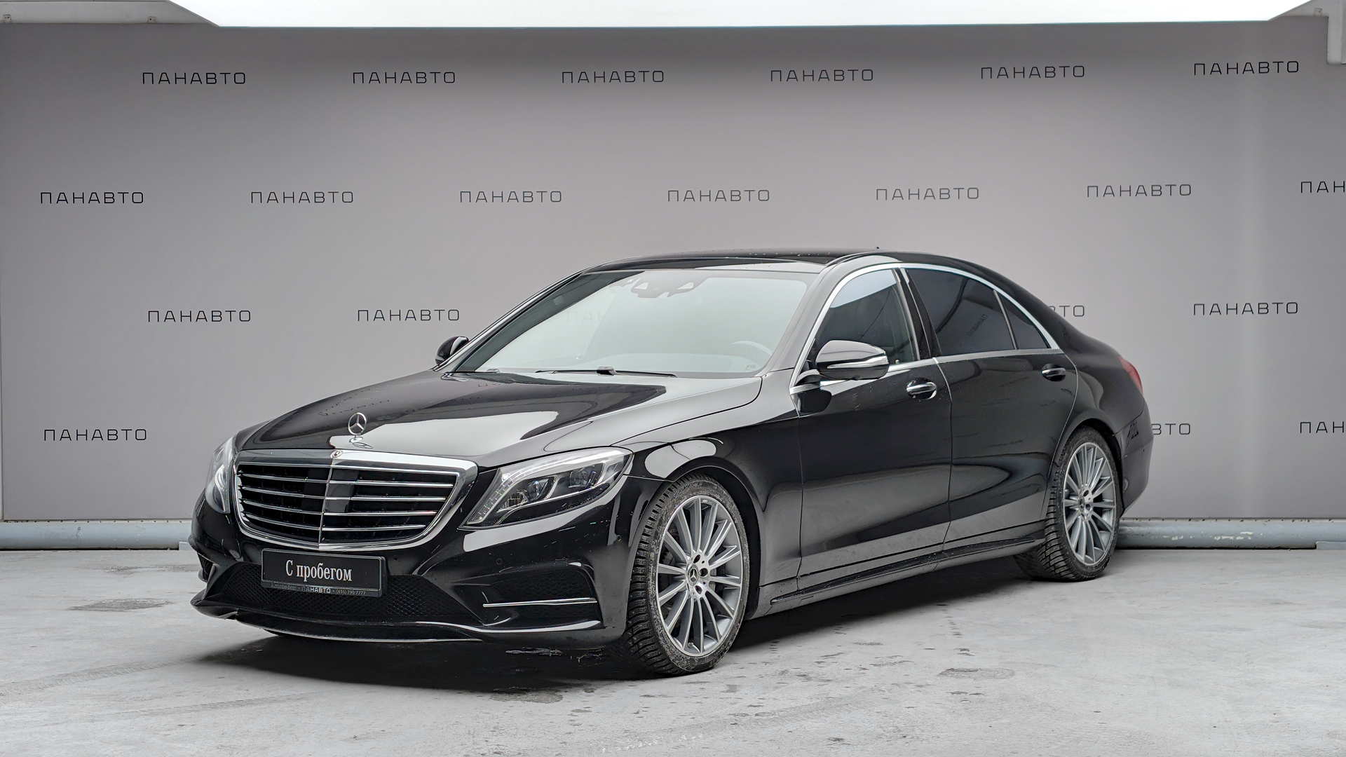 Mercedes-Benz S 500 4Matic
