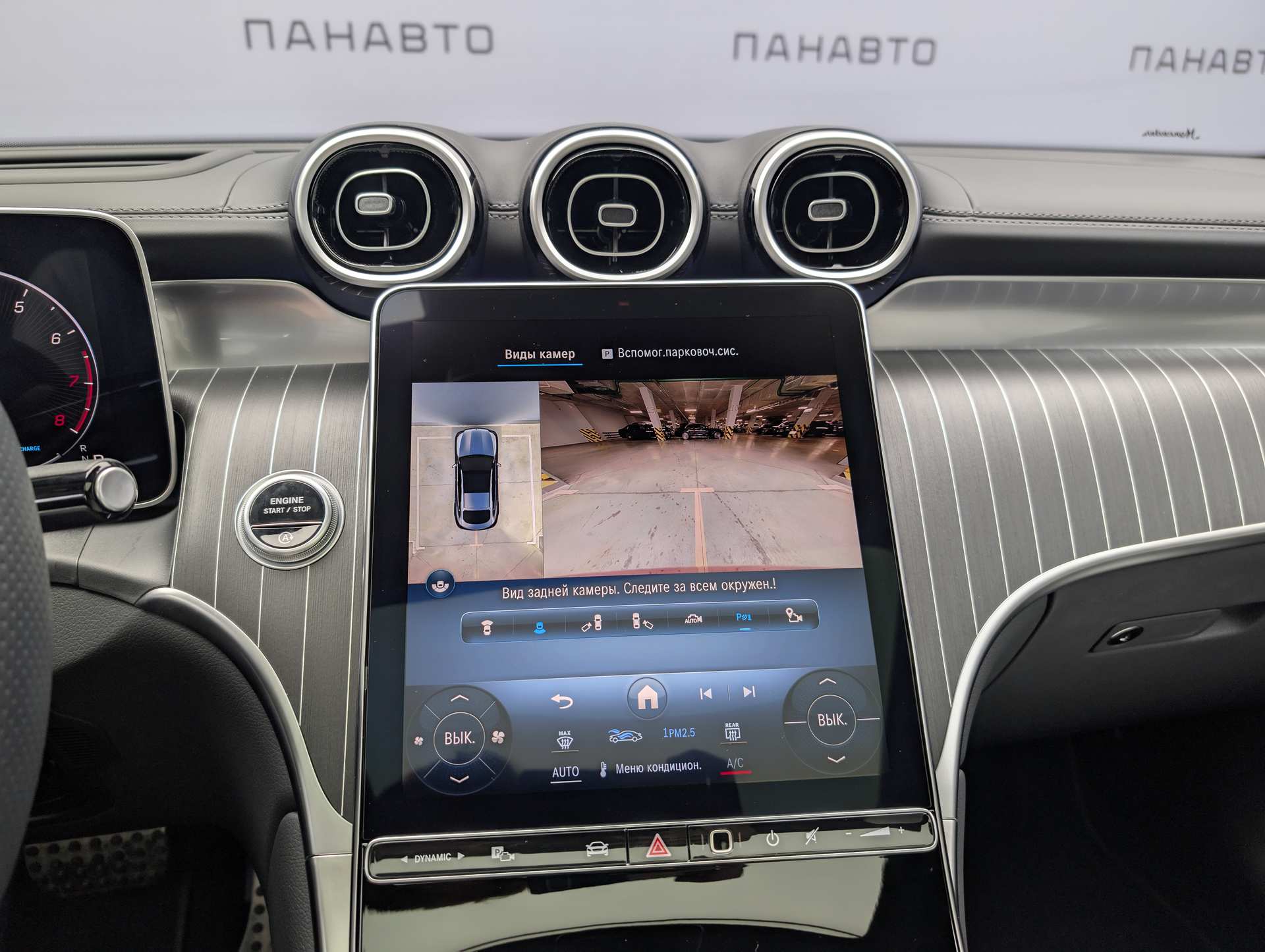 Слайд