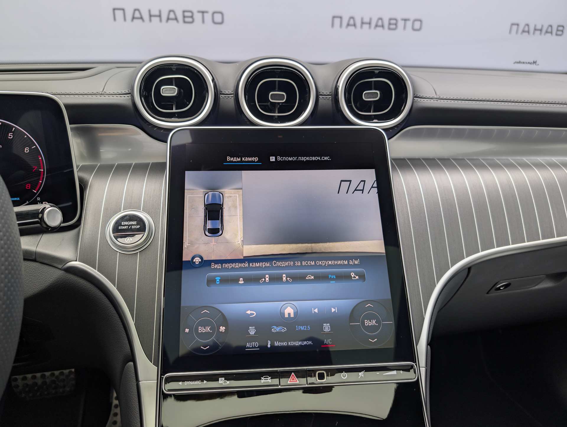 Слайд