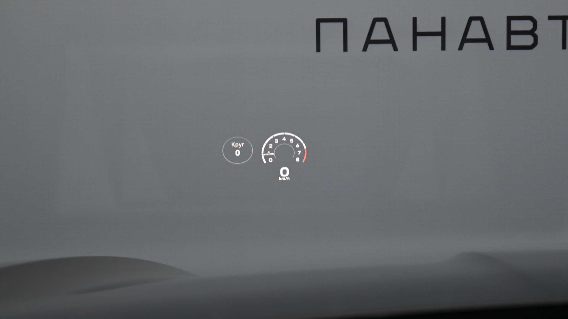 Слайд