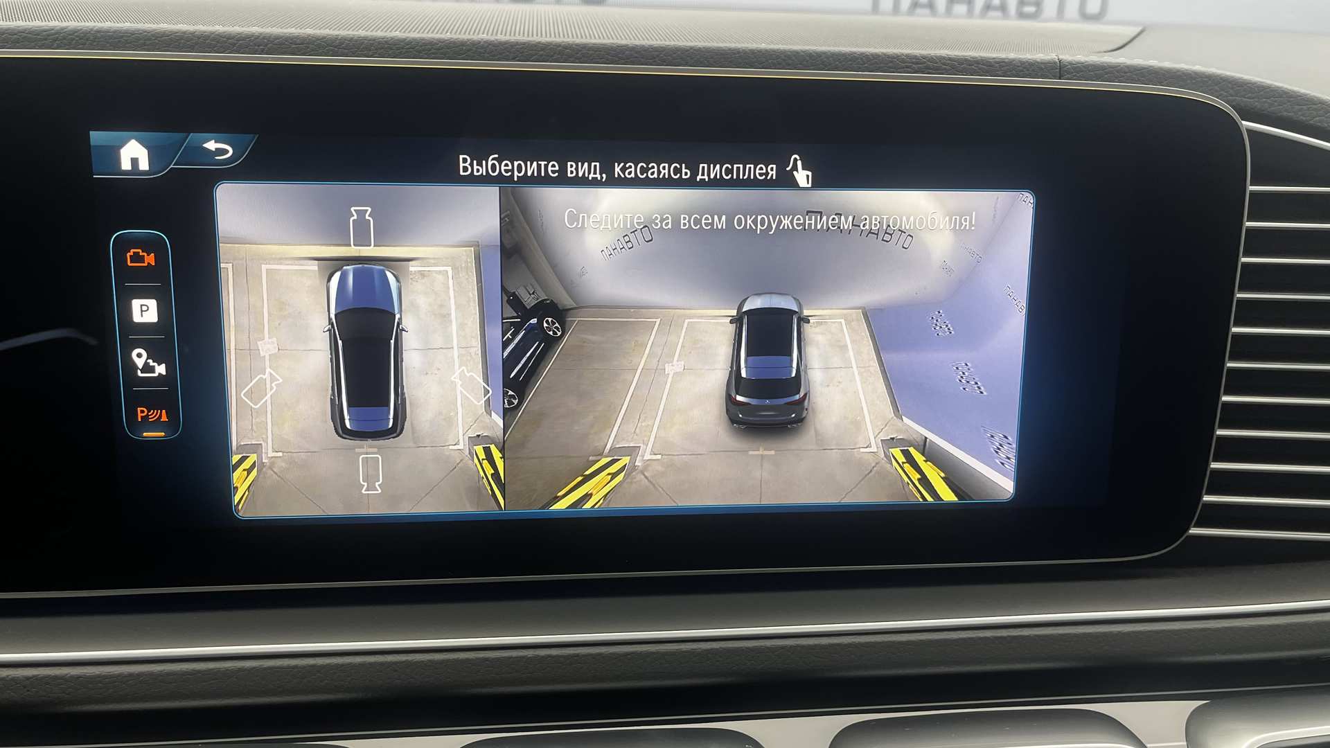 Слайд