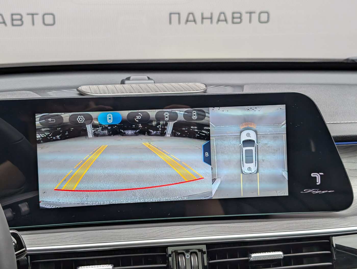 Слайд