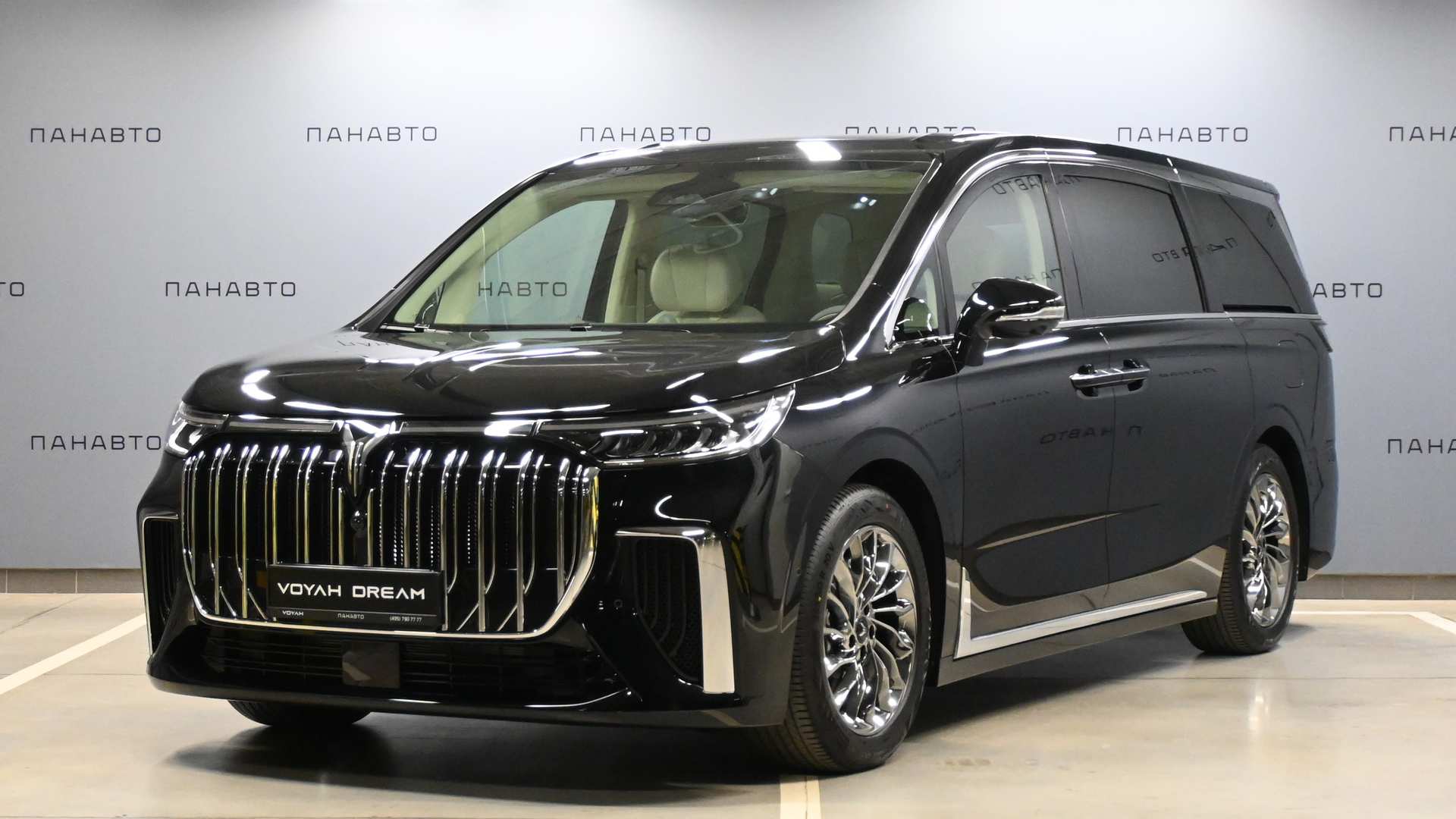 Voyah Dream PHEV (I)