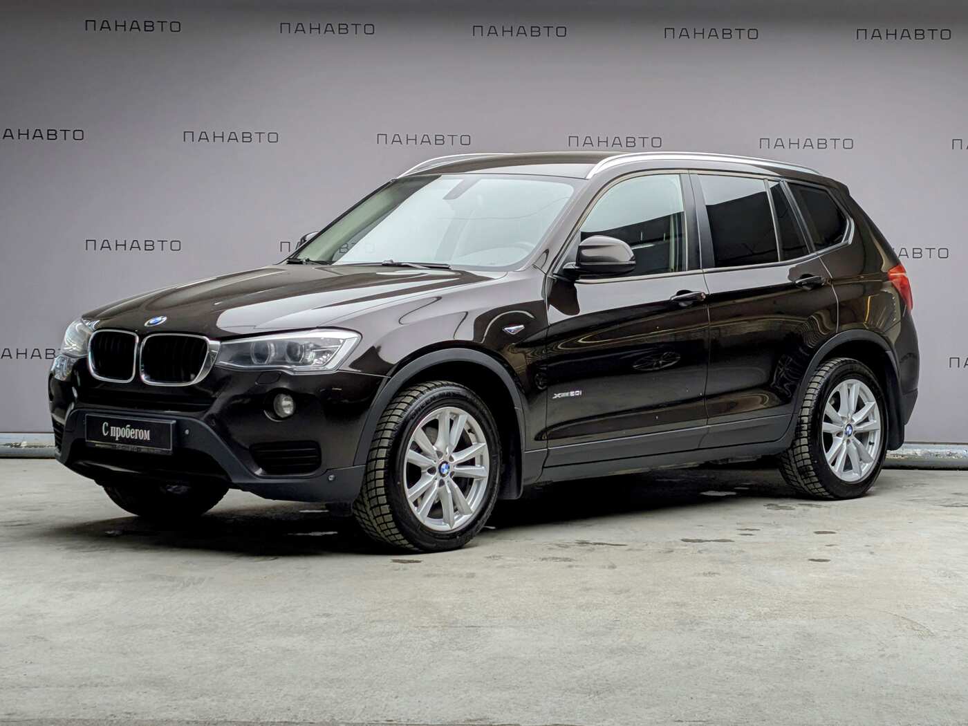BMW X3 20i xDrive 2.0i AT (184 л.с.) 4WD