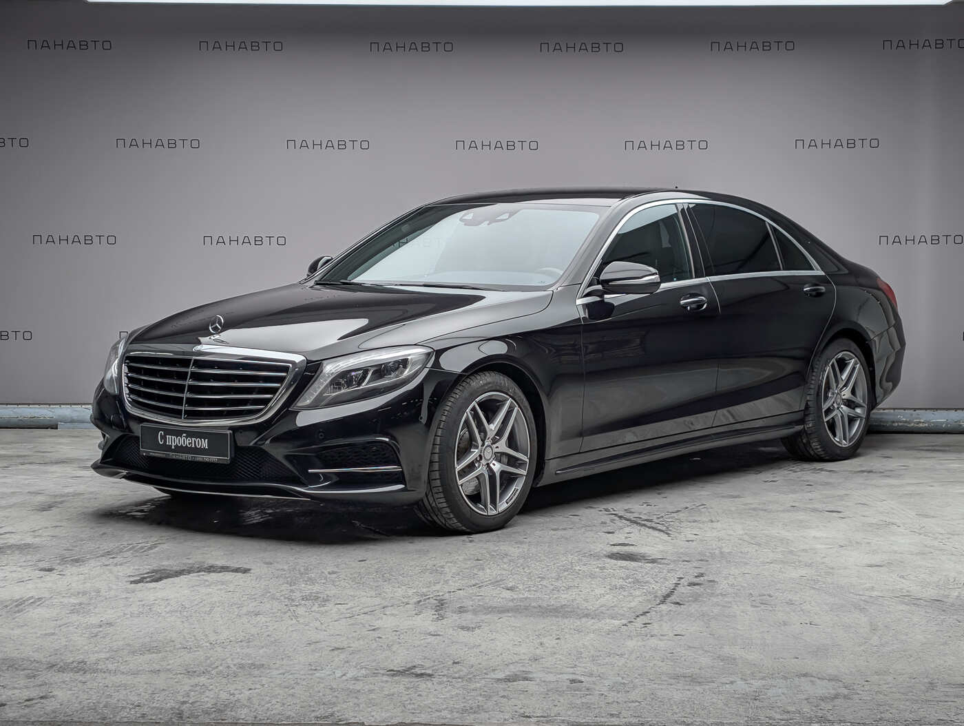 Mercedes-Benz S 400 4Matic Long