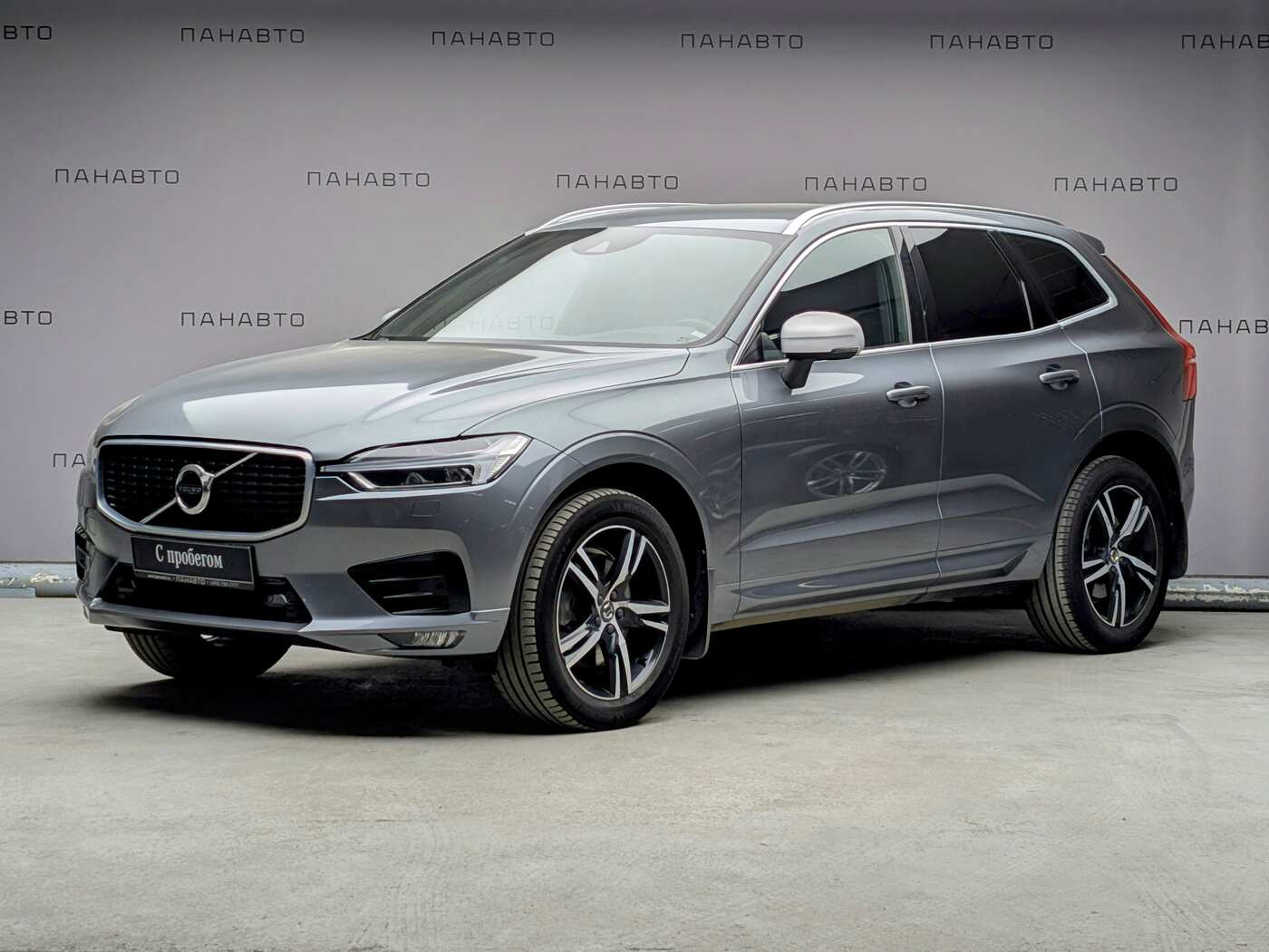 Volvo XC60 2.0 AT (245 л.с.) 4WD
