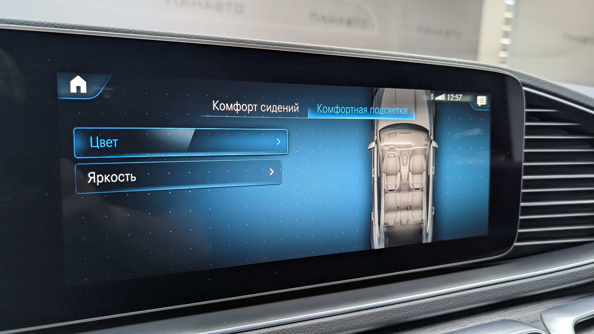 Слайд