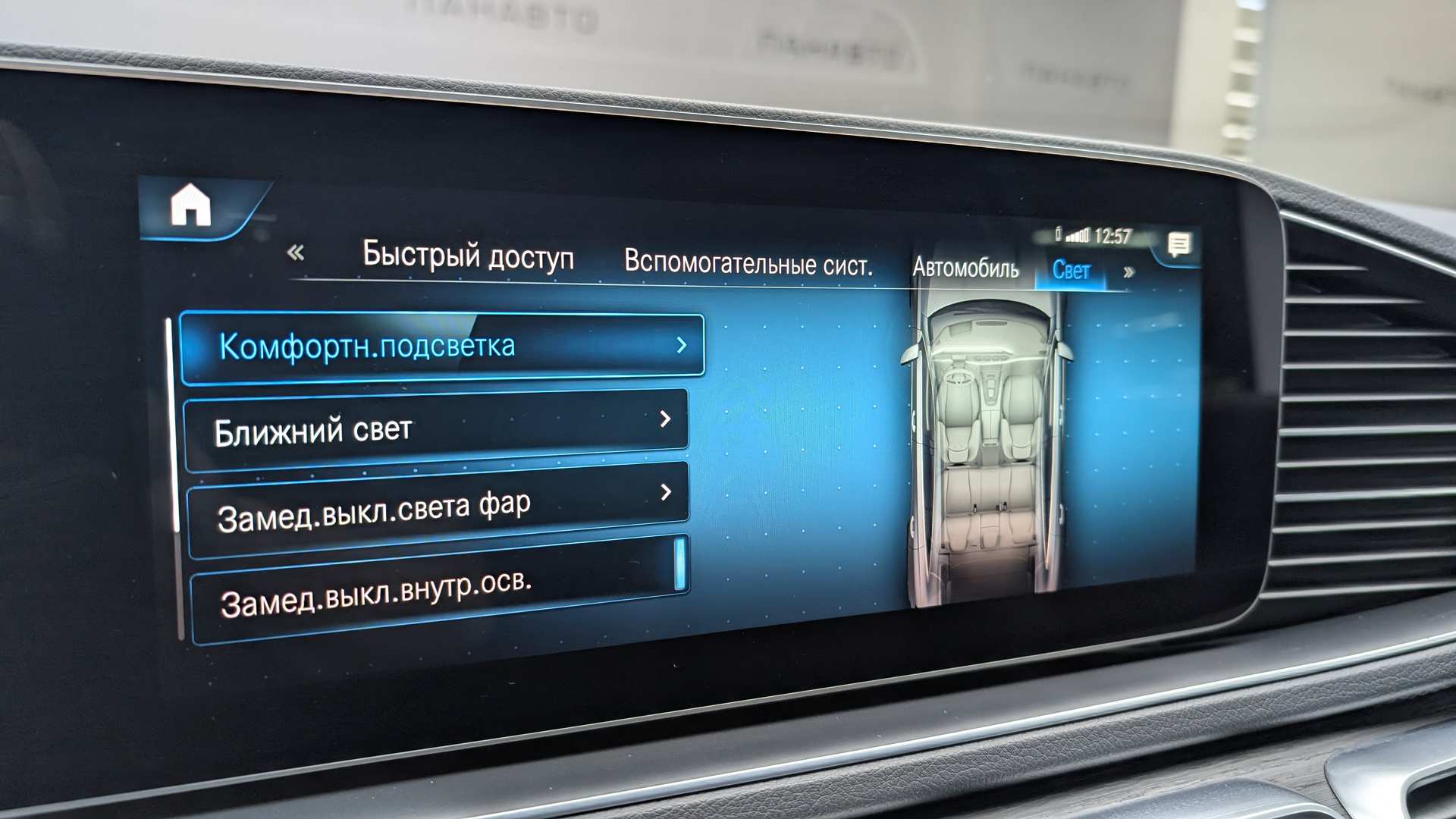 Слайд